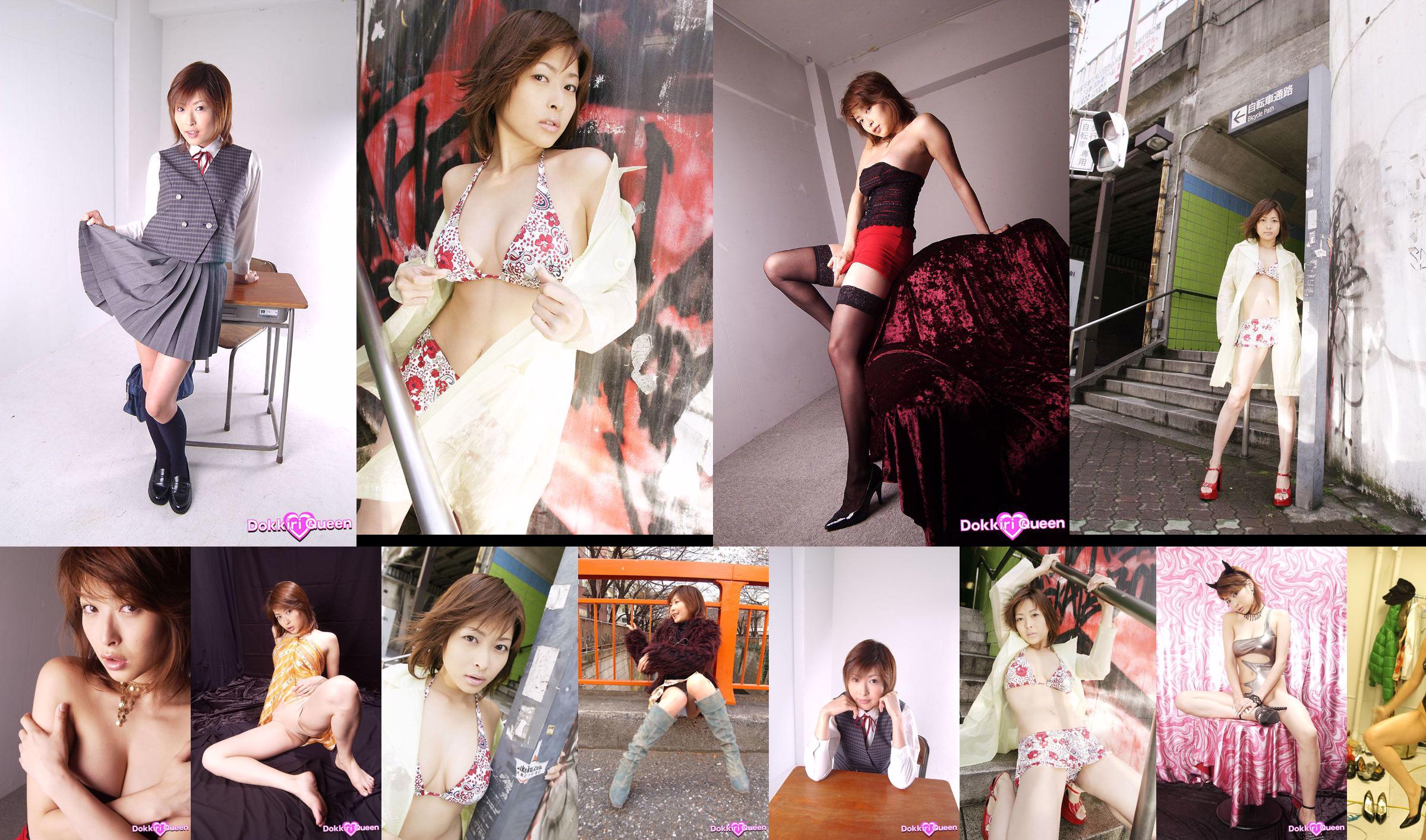 [X-City] Dokkiri Queen No.017 Nana Natsume / Nana Natsome Profile No.9074b2 Halaman 2