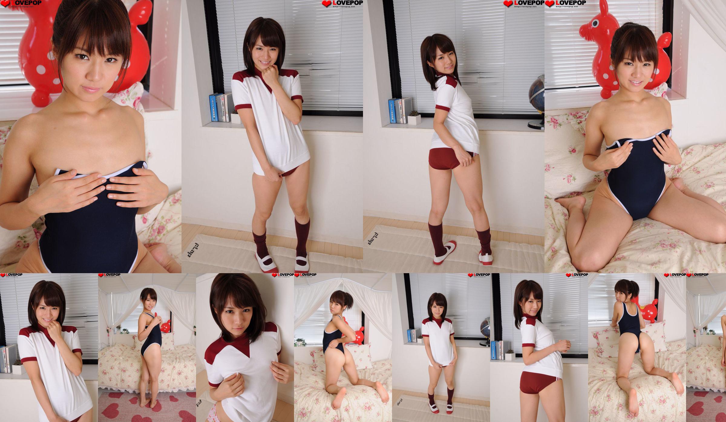 [LOVEPOP] Anri Nonaka Anri Nonaka / Anri Nonaka Photoset 03 No.2b0f82 Trang 3