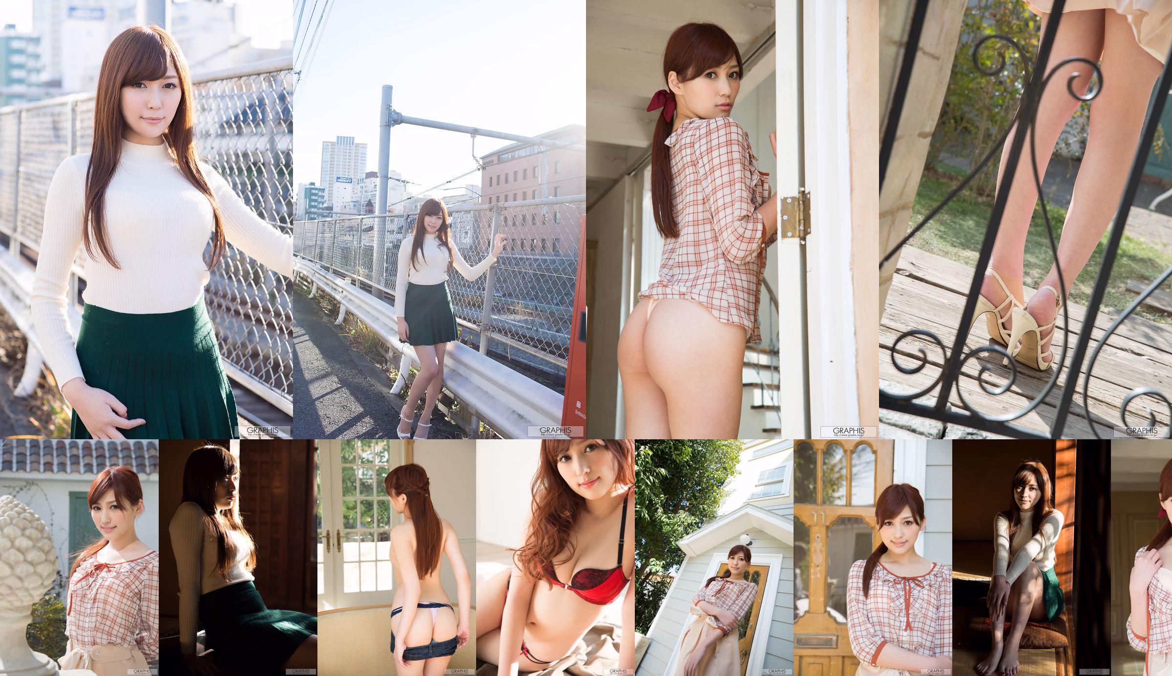 Maria Aine Maria Aine / Maria Aine [Graphis] First Gravure First Gravure No.0d8e43 Page 2