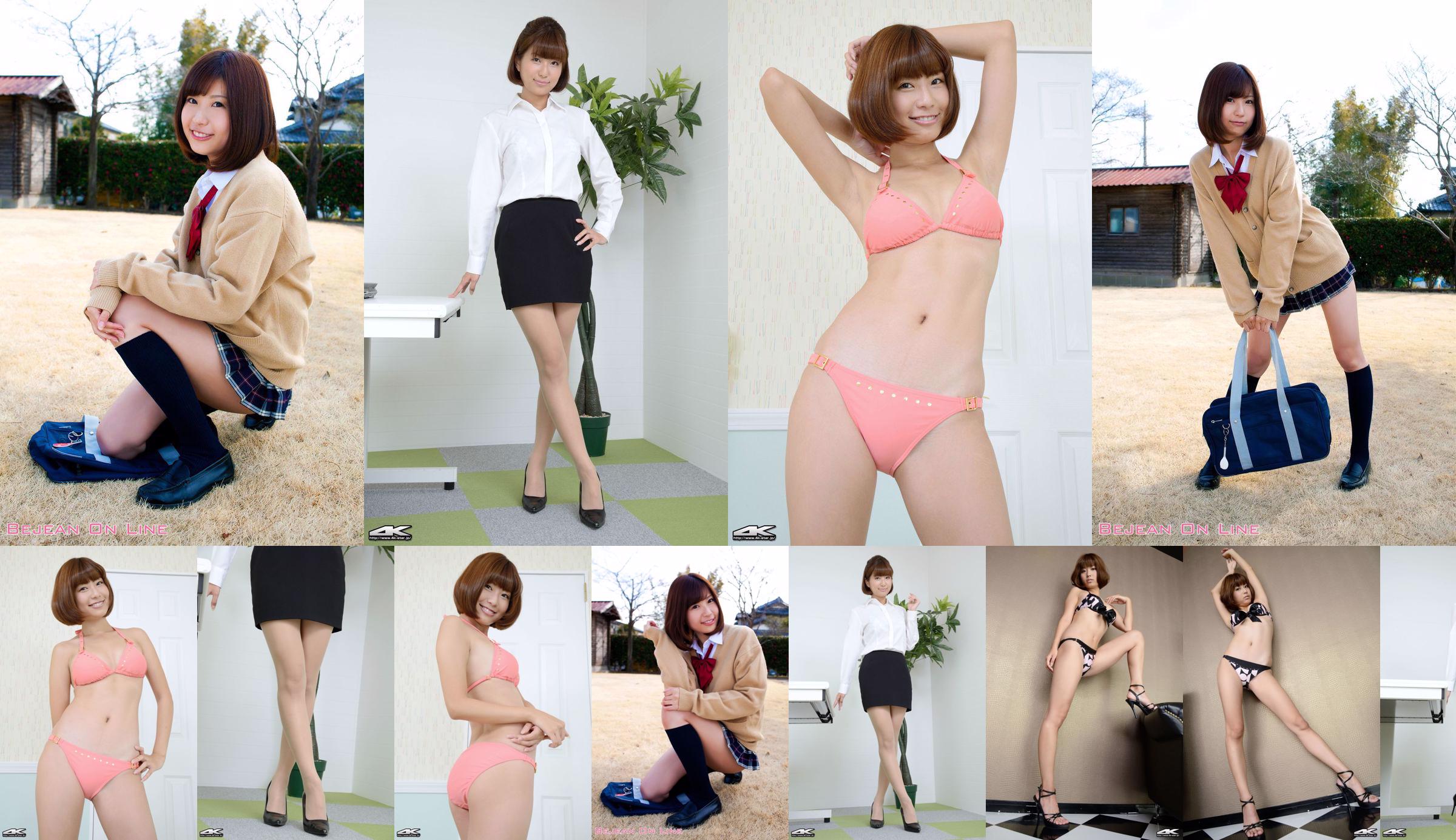 Privat Bejean Jogakkan Mana Amano Mana Amano [Bejean Online] No.425b69 Seite 25