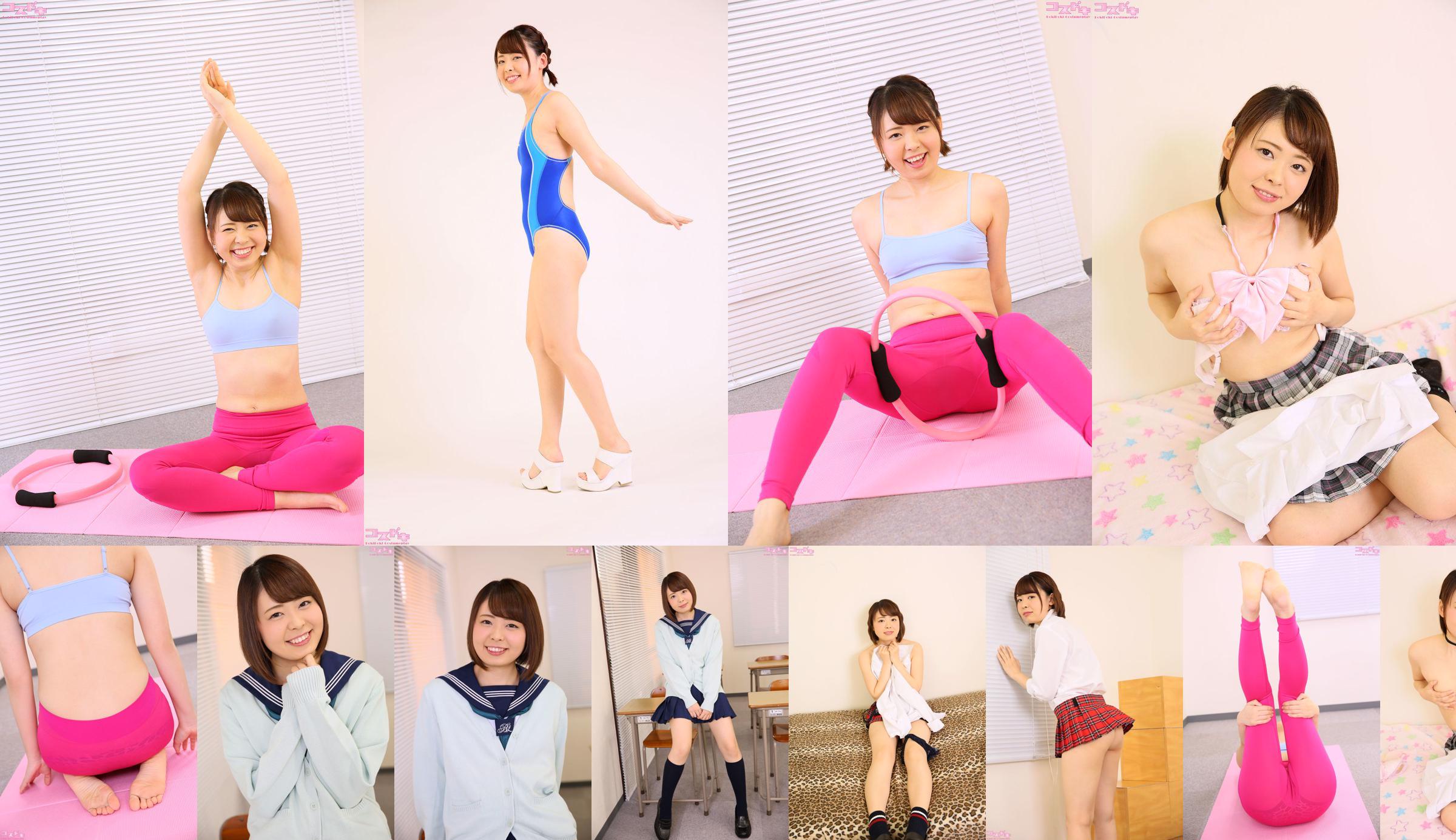 [RQ-STAR] NO.00123 Yuanwaki Reina School Girl School Uniform Series No.b8c4af Pagina 20