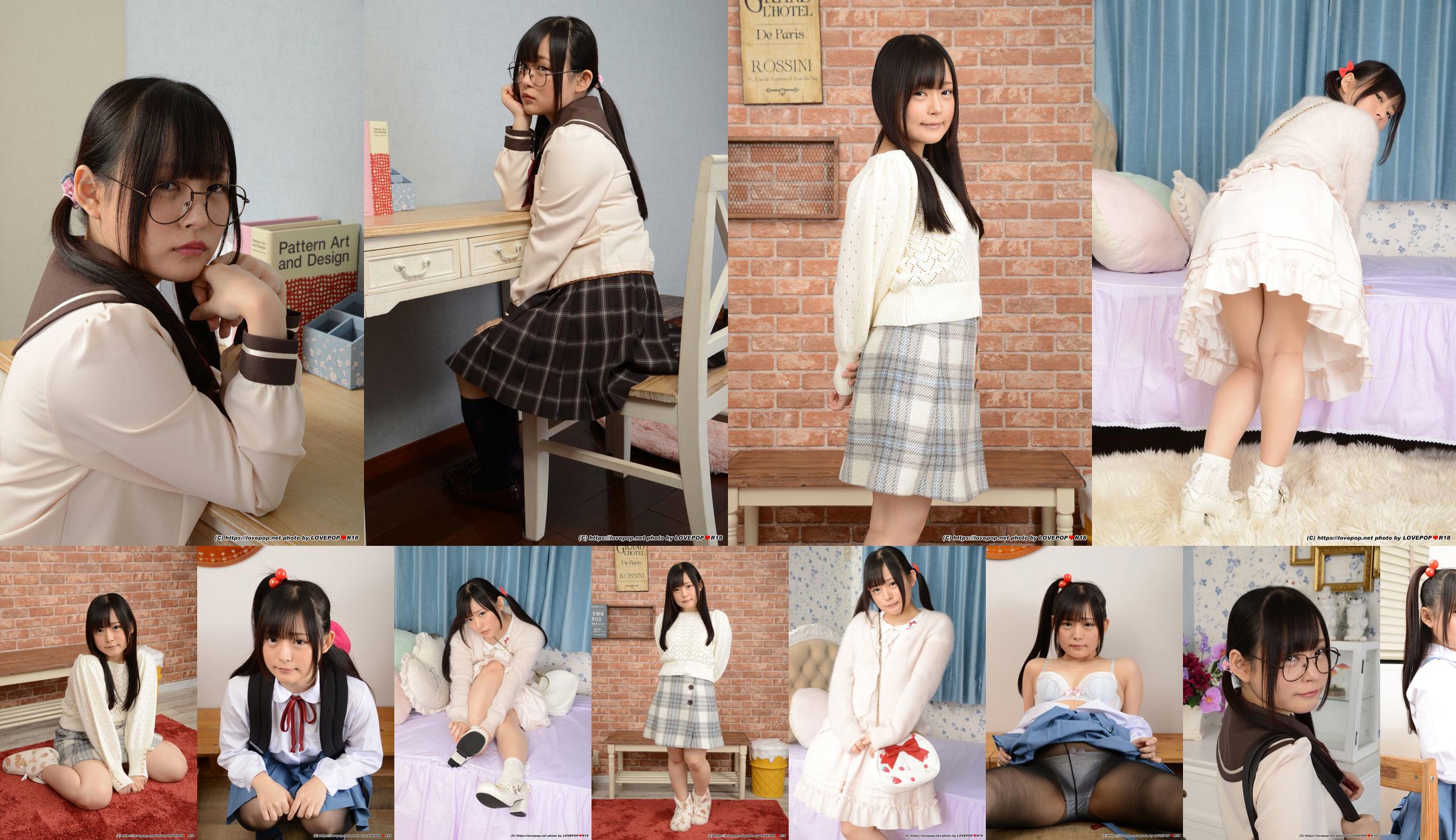 [LOVEPOP] Shiino Yuuki Yuki しの Photoset 04 No.d3d6a4 Pagina 2