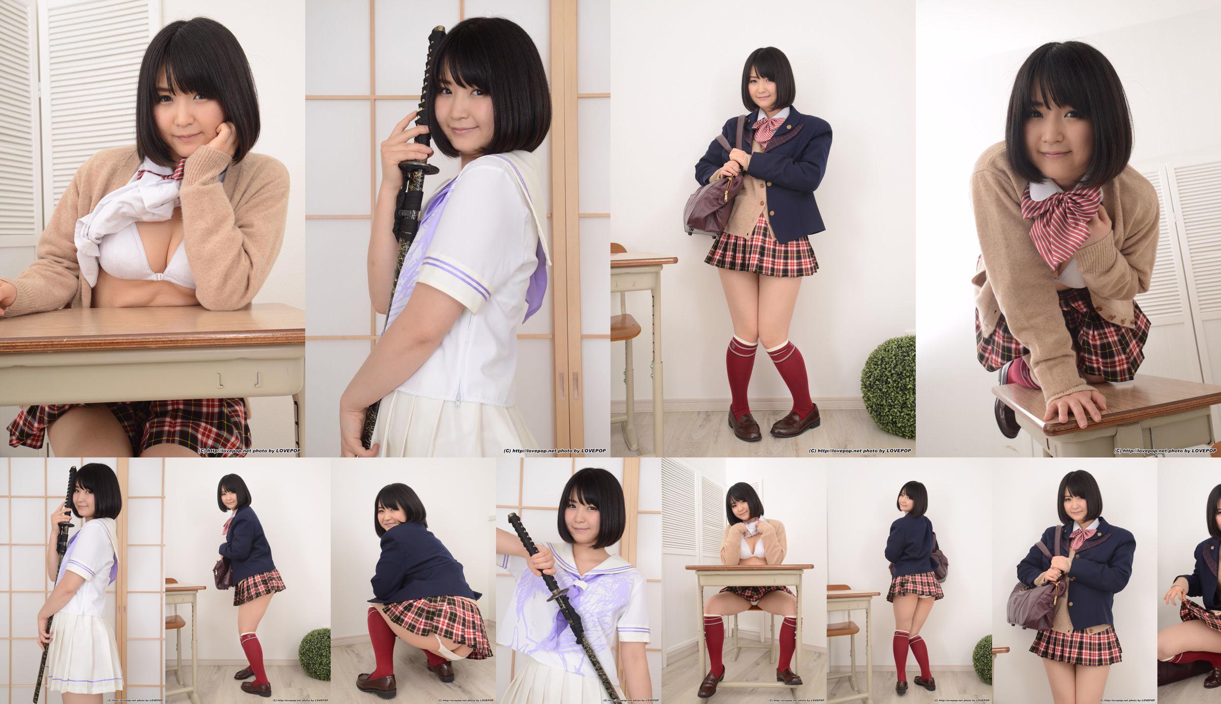 Yuuri Asada "Anime Sailor --PPV" [LOVEPOP] No.5b9878 Pagina 15