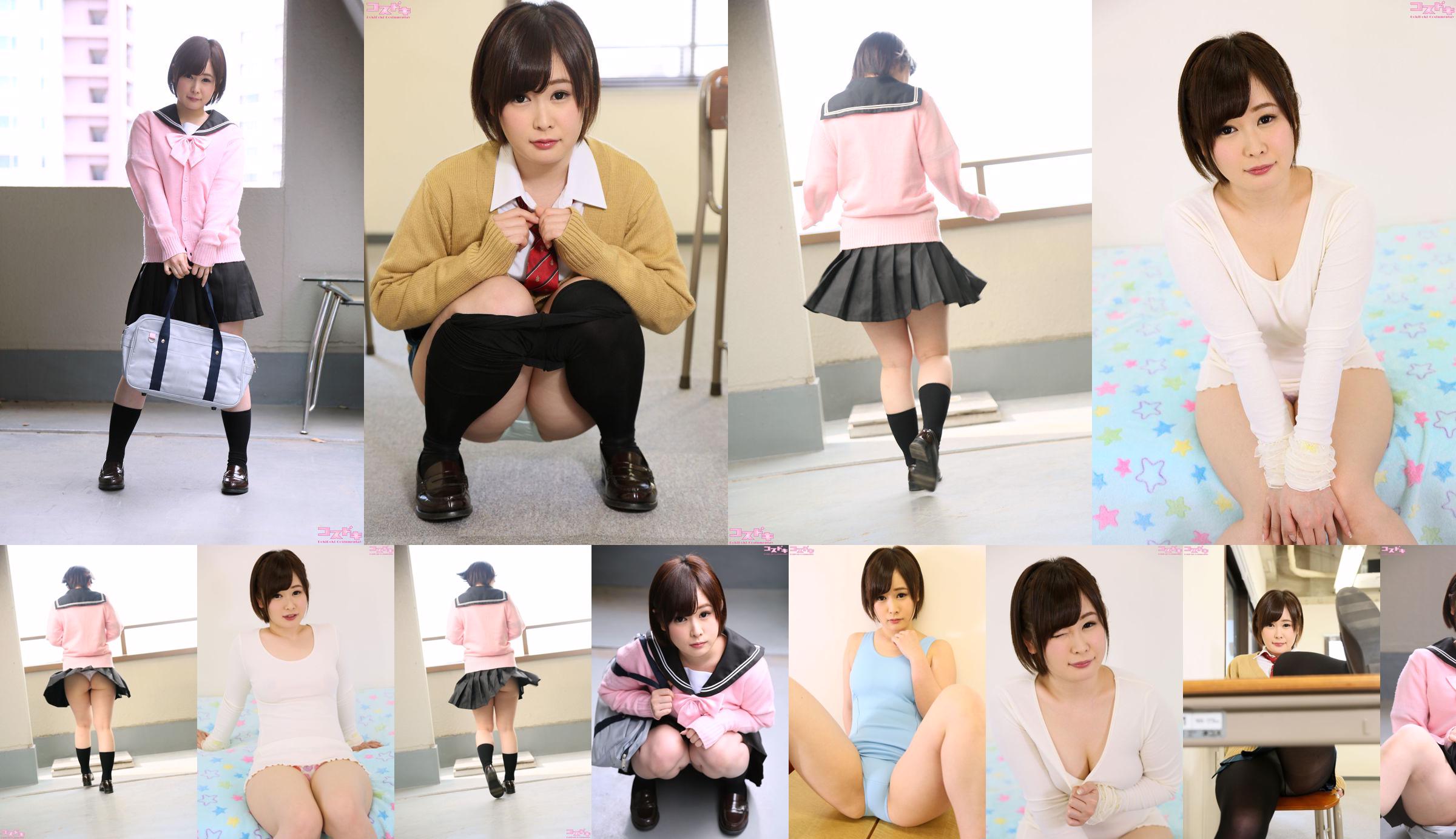 [Cosdoki] Airi Seto seto airi_pic_heyagi1 No.73df9b Pagina 1