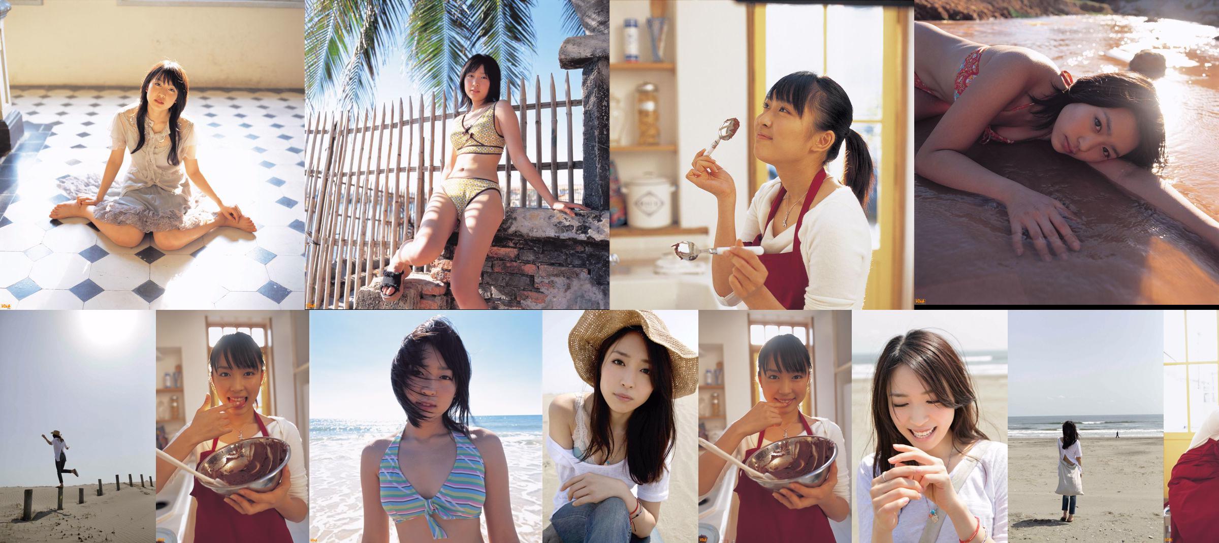 黒川芽以《Nina – Special Wallpaper》  [Bomb.TV] 2004年12月刊 No.3eca13 第48頁