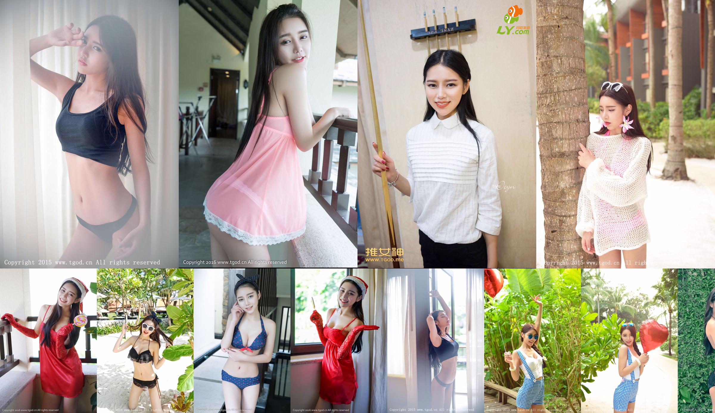 Xu Yanxin Mandy "Experience the Dream Journey with the Goddess" [TGOD Push Goddess] No.87edd2 Page 4