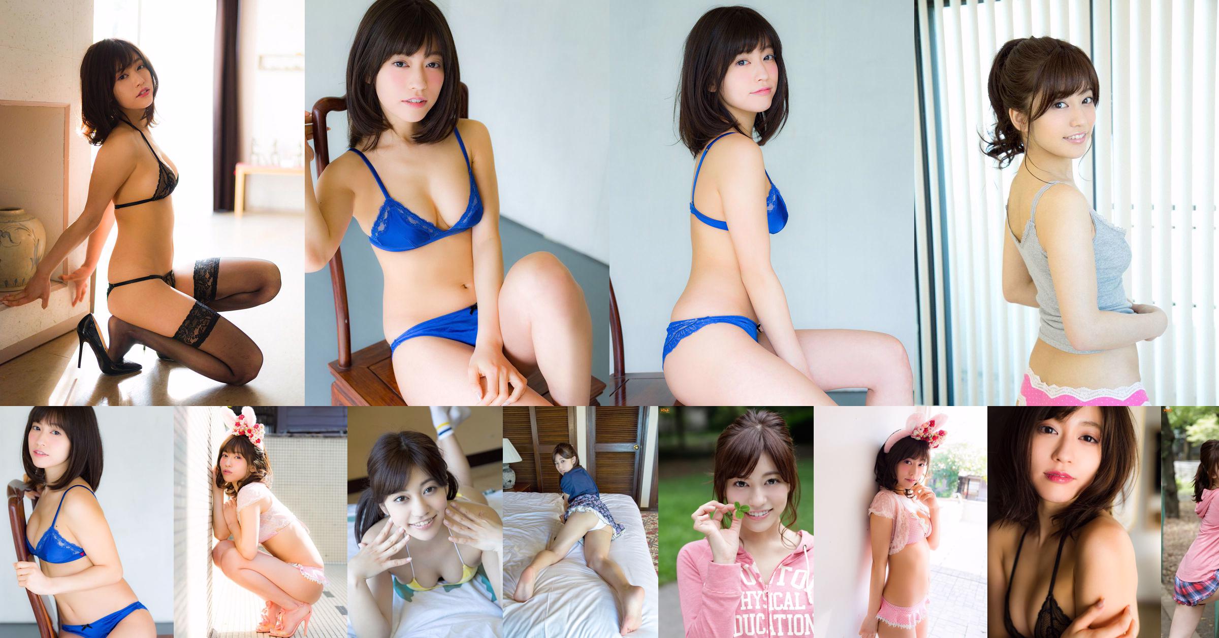 Reimi Osawa "Raymy Blue" [Sabra.net] Cô gái nghiêm túc No.d99b45 Trang 3