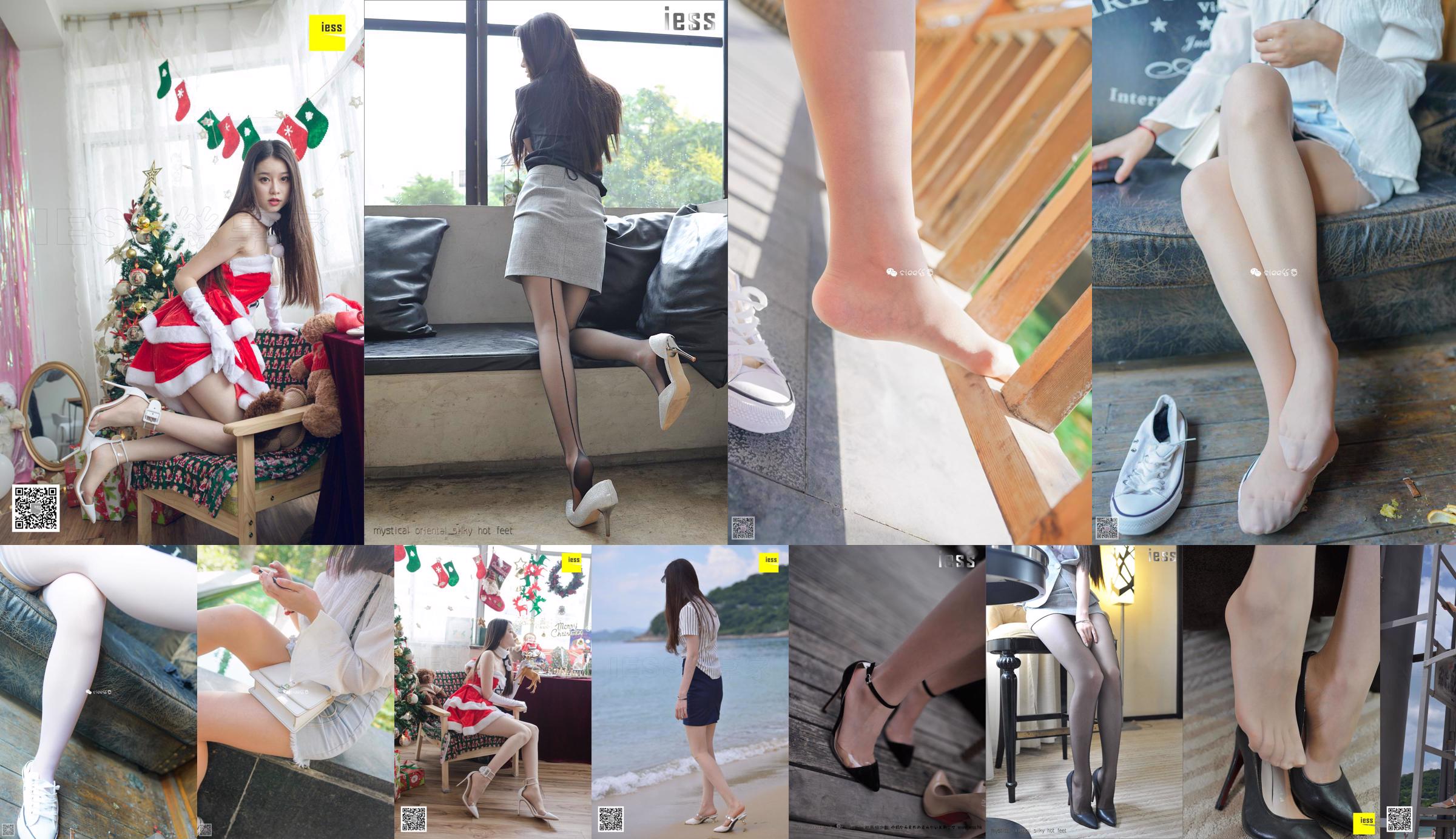 [Simu] Feature Collection TX033 Allison "Foot Appreciation" No.52a678 Page 1