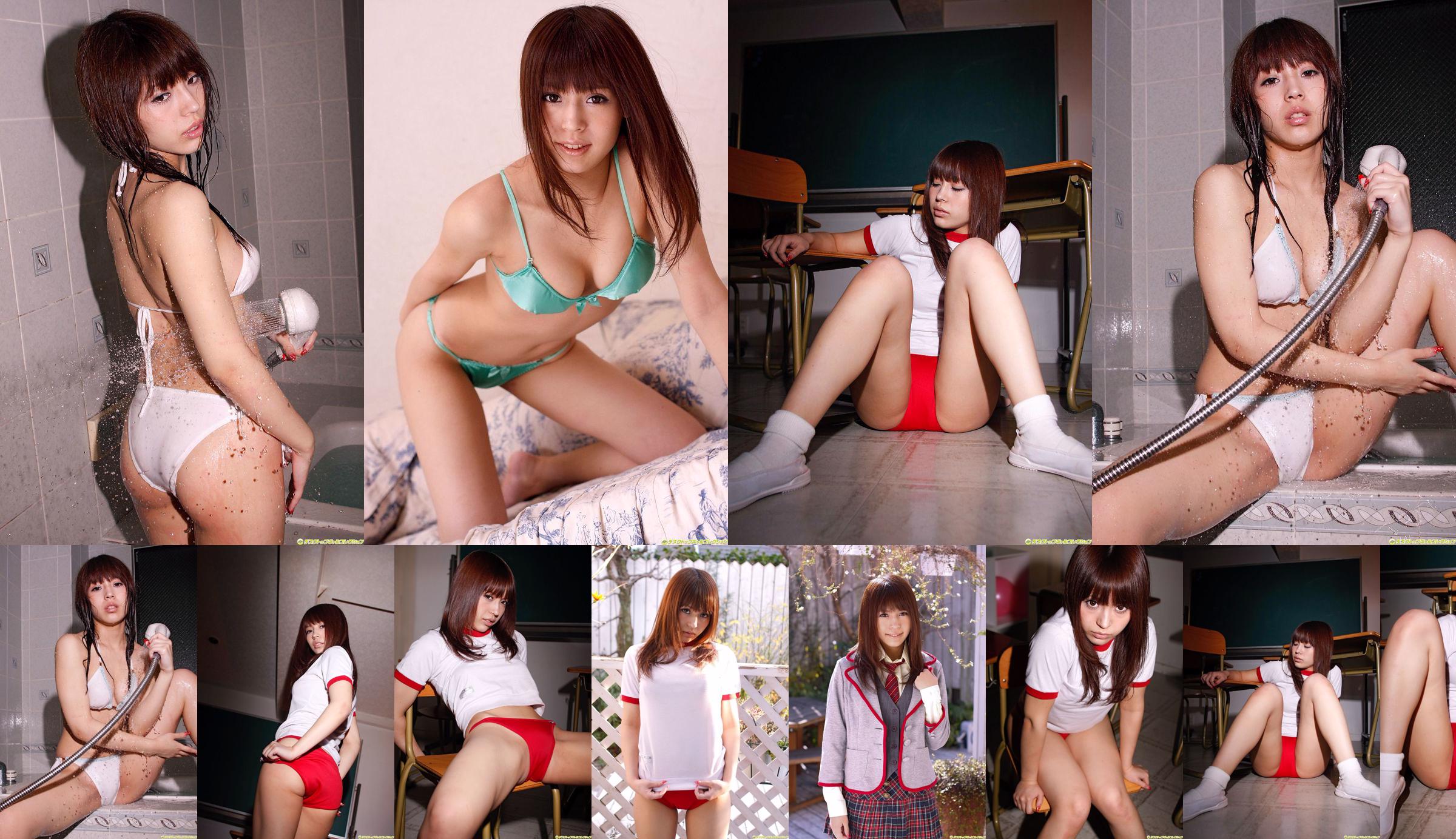 [DGC] SỐ 812 Ari Sakurazaki Airi Sakurazaki / Ari Hisaki Uniform Beautiful Girl Heaven No.a9150e Trang 20