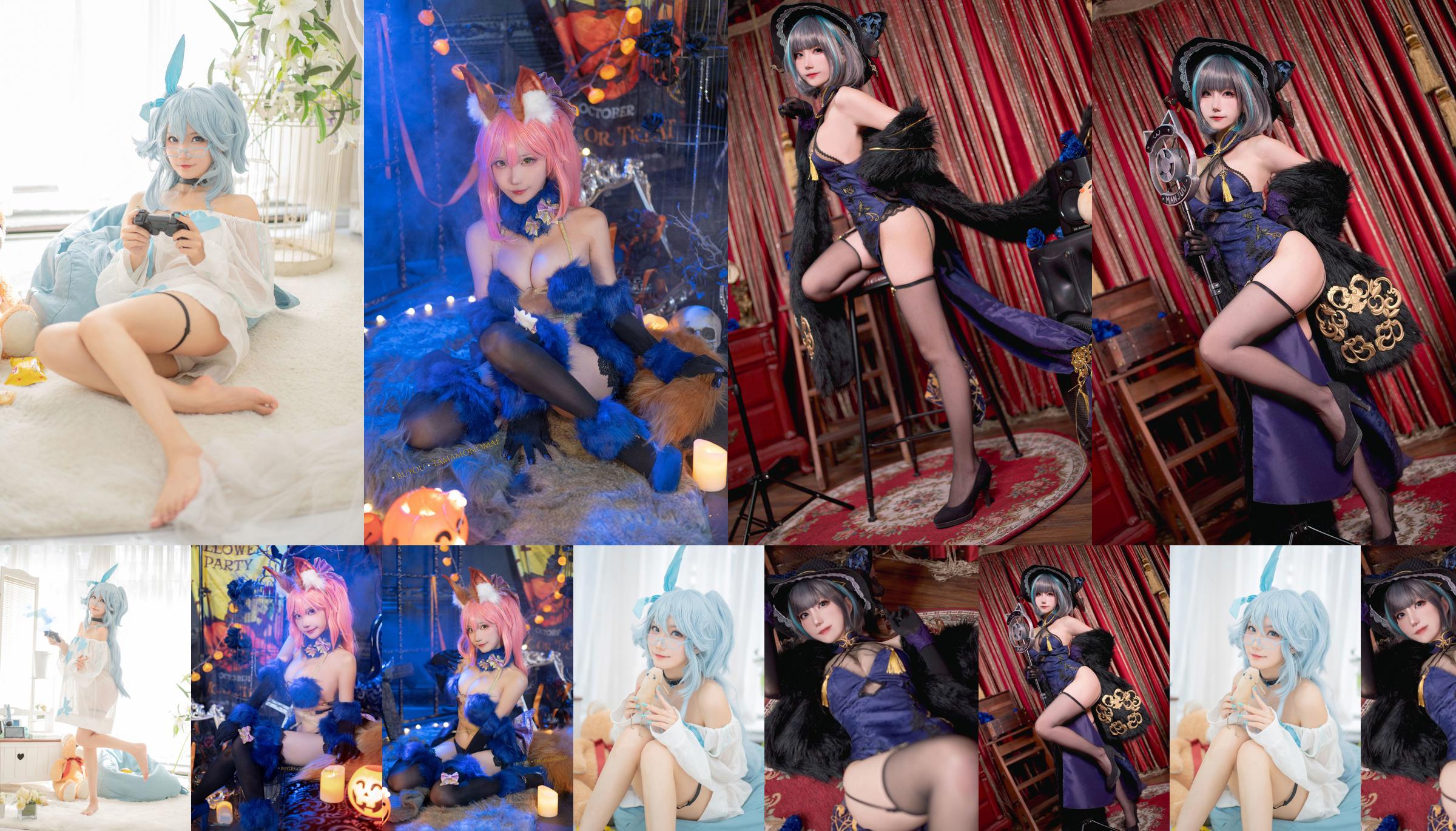 [Net Rode COSER Foto] Bu Mikon - Dangerous Beast Tamamo Front No.5196df Pagina 4