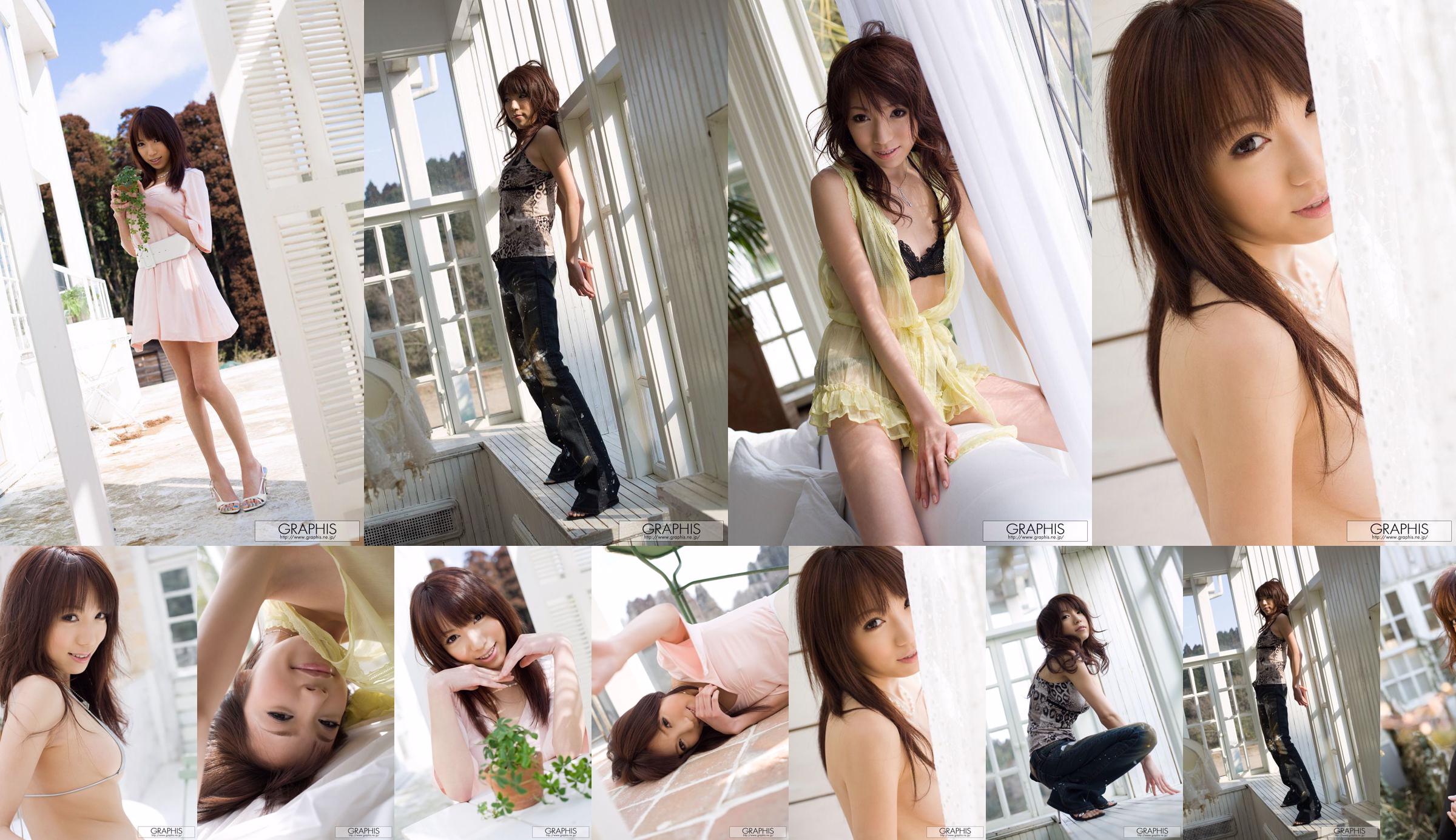 츠치야 카나코 / 츠치야 카나코 "Various"[Graphis] Gals No.0d068f 페이지 9