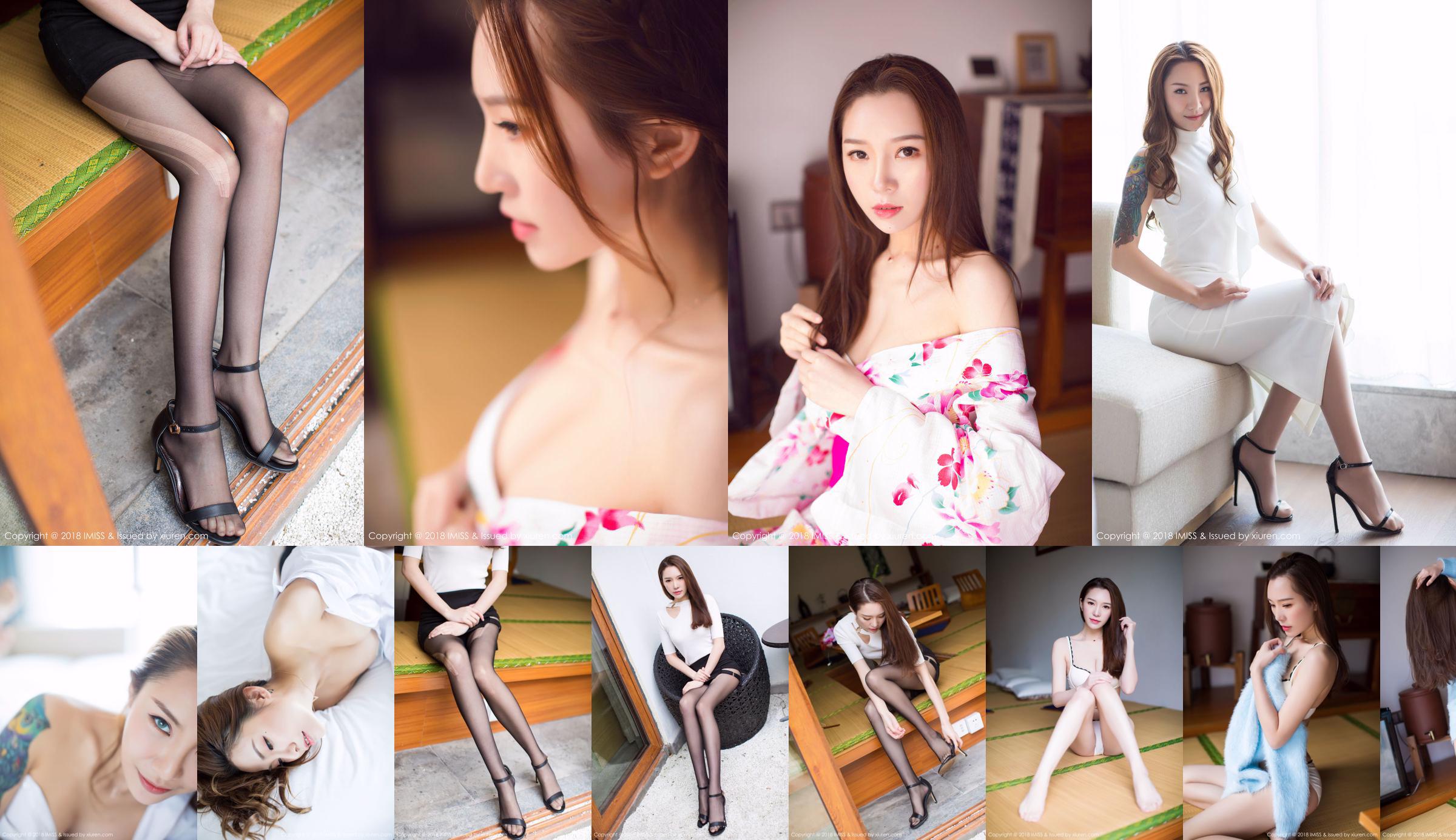 Modello Katrina "Just Right You Mei" [I Miss] Vol.274 No.b098ed Pagina 13