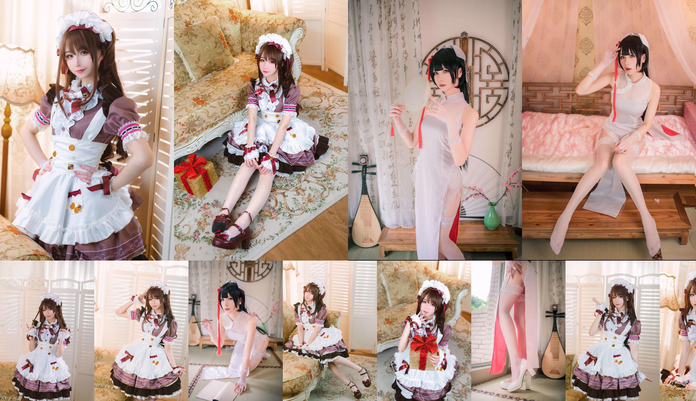 [网 红 美女 Coser] Pinyin Pinyin "Kaohsiung Cheongsam" No.36fe4d Halaman 9