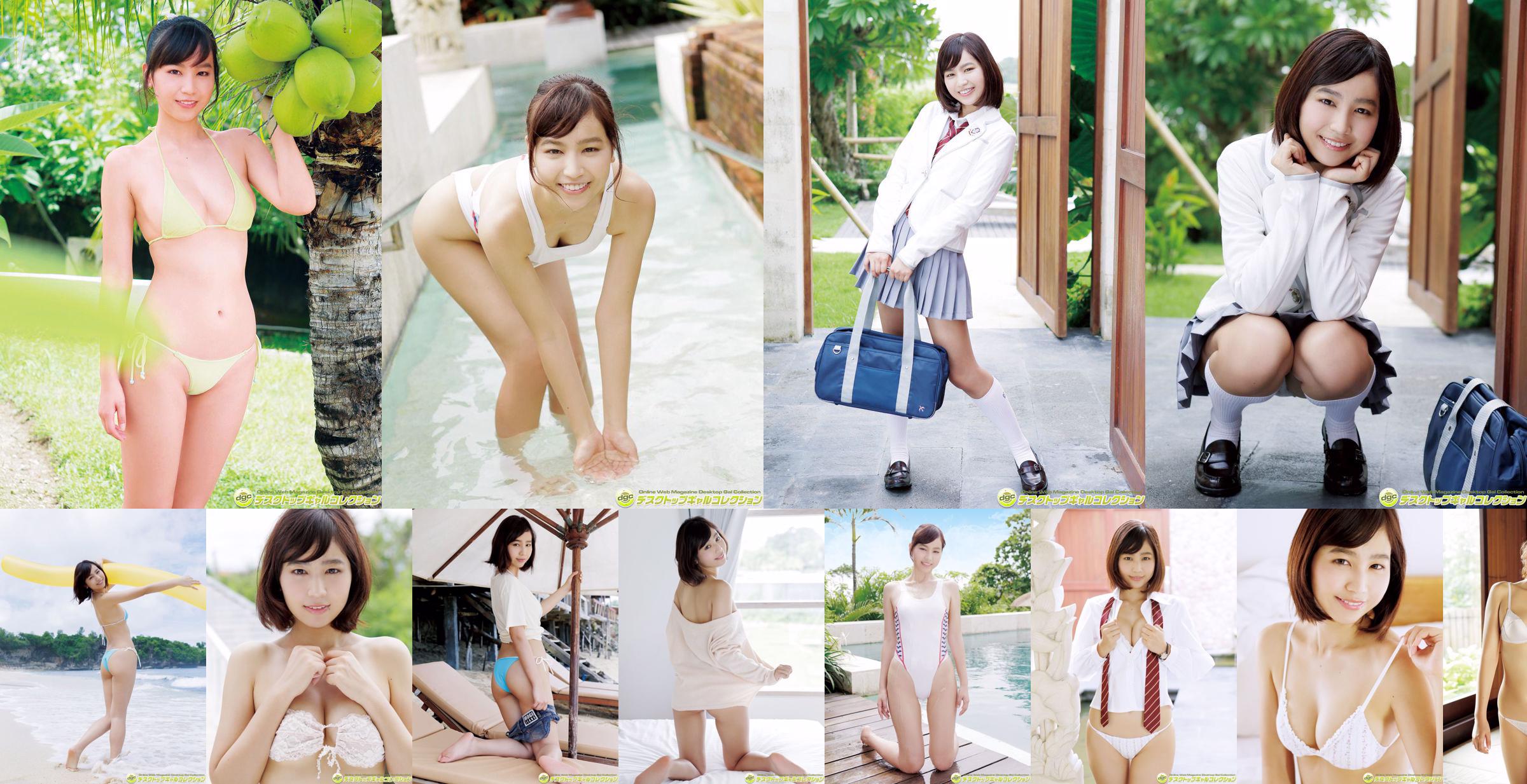 Hiromi Kae No.57945a Pagina 2