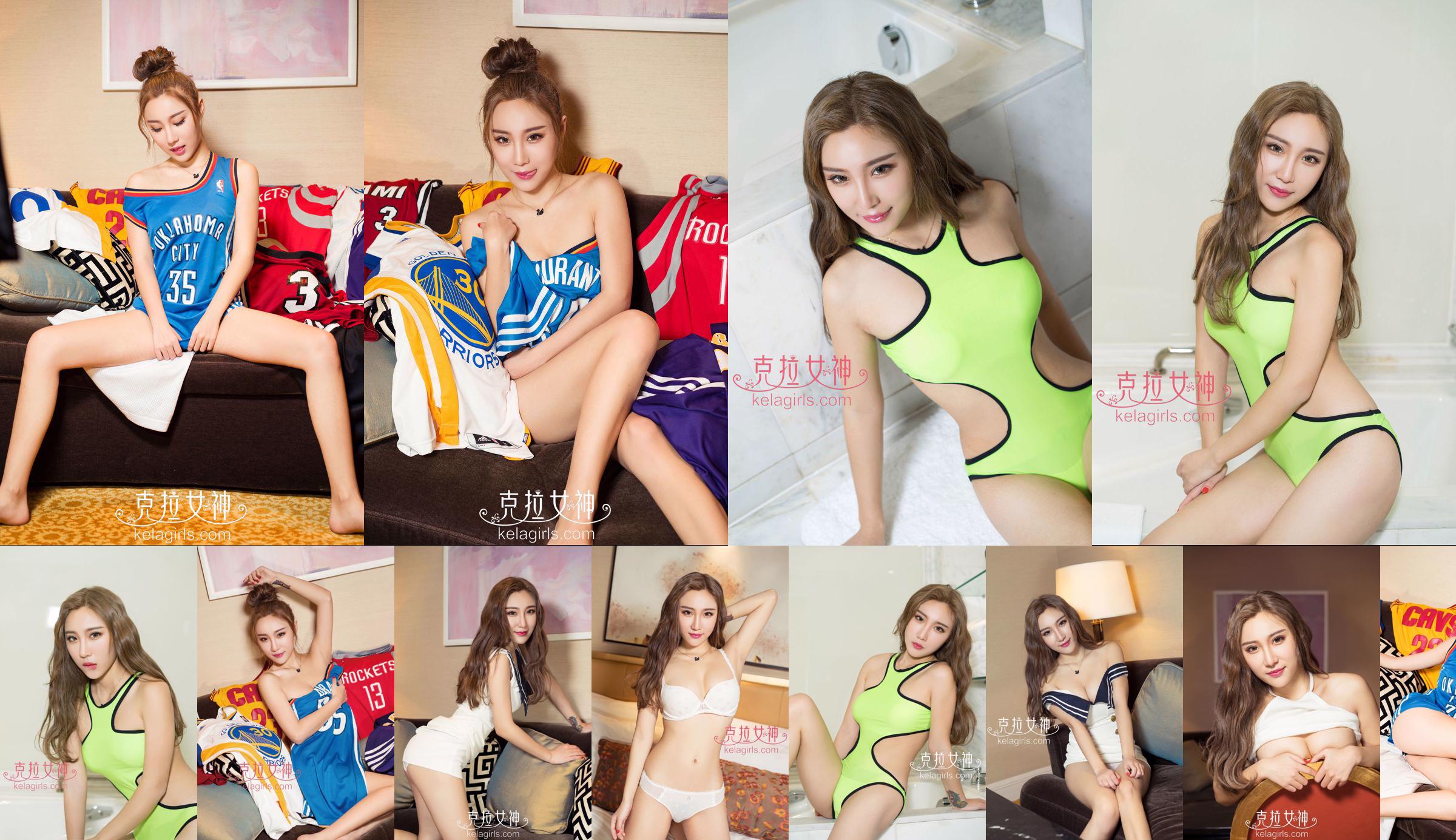 Zi Xin "Sweetheart Baby 's Basketball Dream"[카라 여신] No.a26193 페이지 1