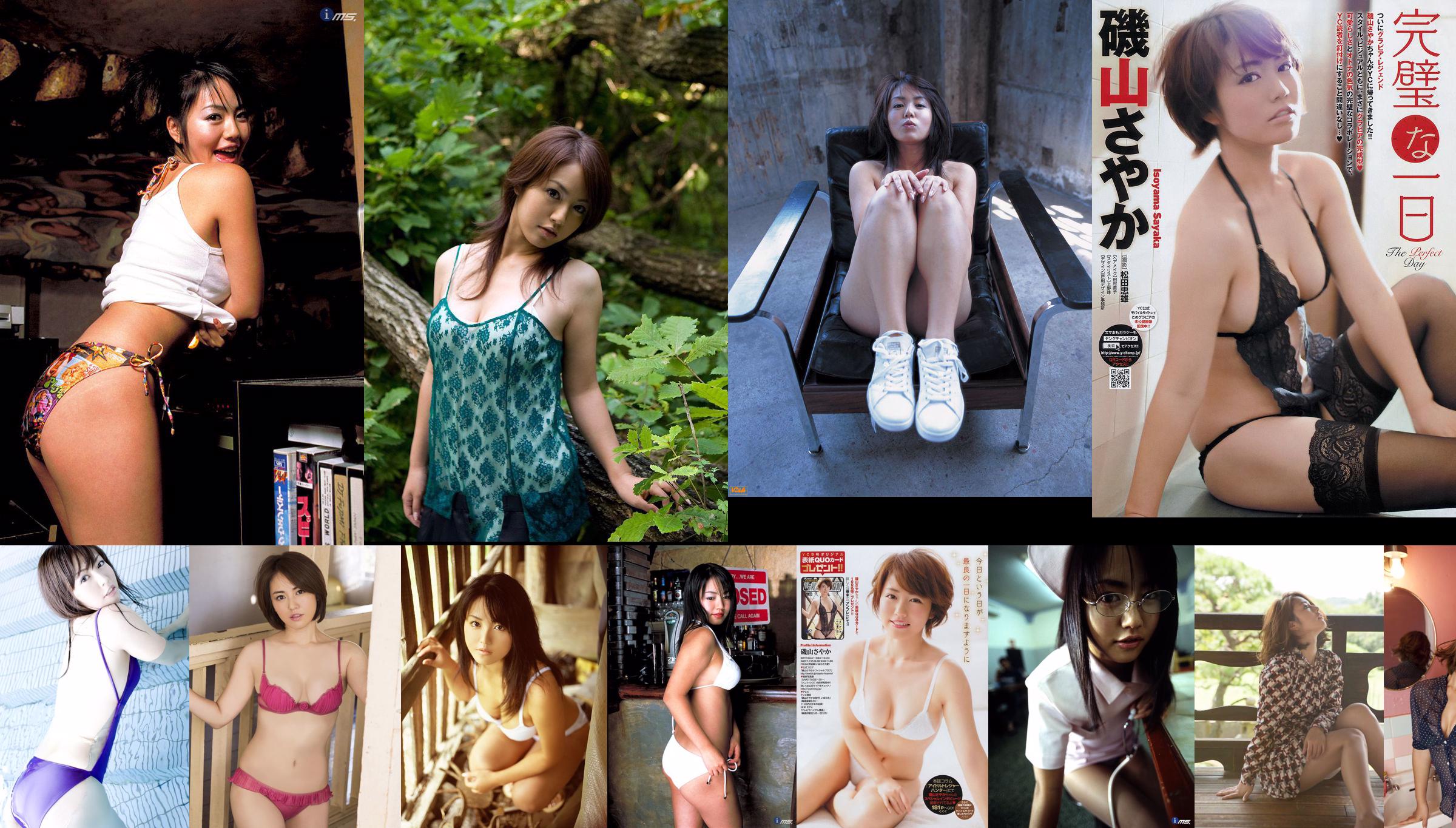 Sayaka Isoyama << ISO-LADY >> [Sabra.net] Cover Girl No.4a6b6d Page 32