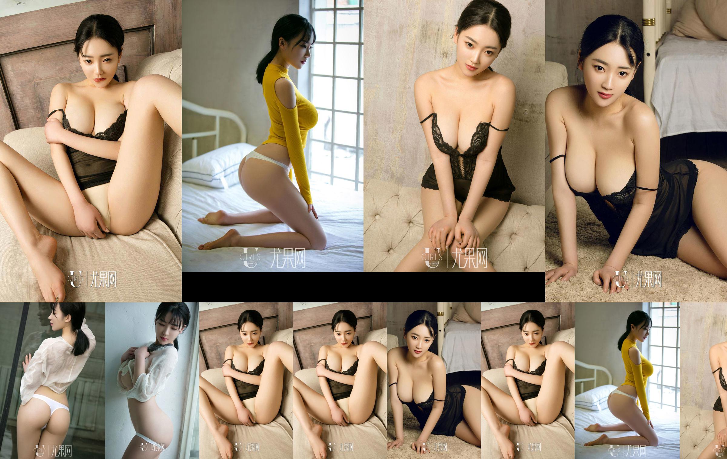 张 yuki Kaoru << Come abbassare la temperatura!  No.9159ea Pagina 33