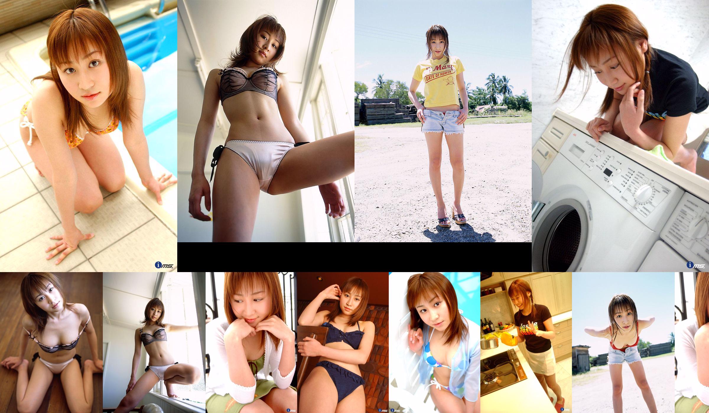 [@misty] No.027 Sorami Hagawa 葉川空美 No.bdfb5f ページ8