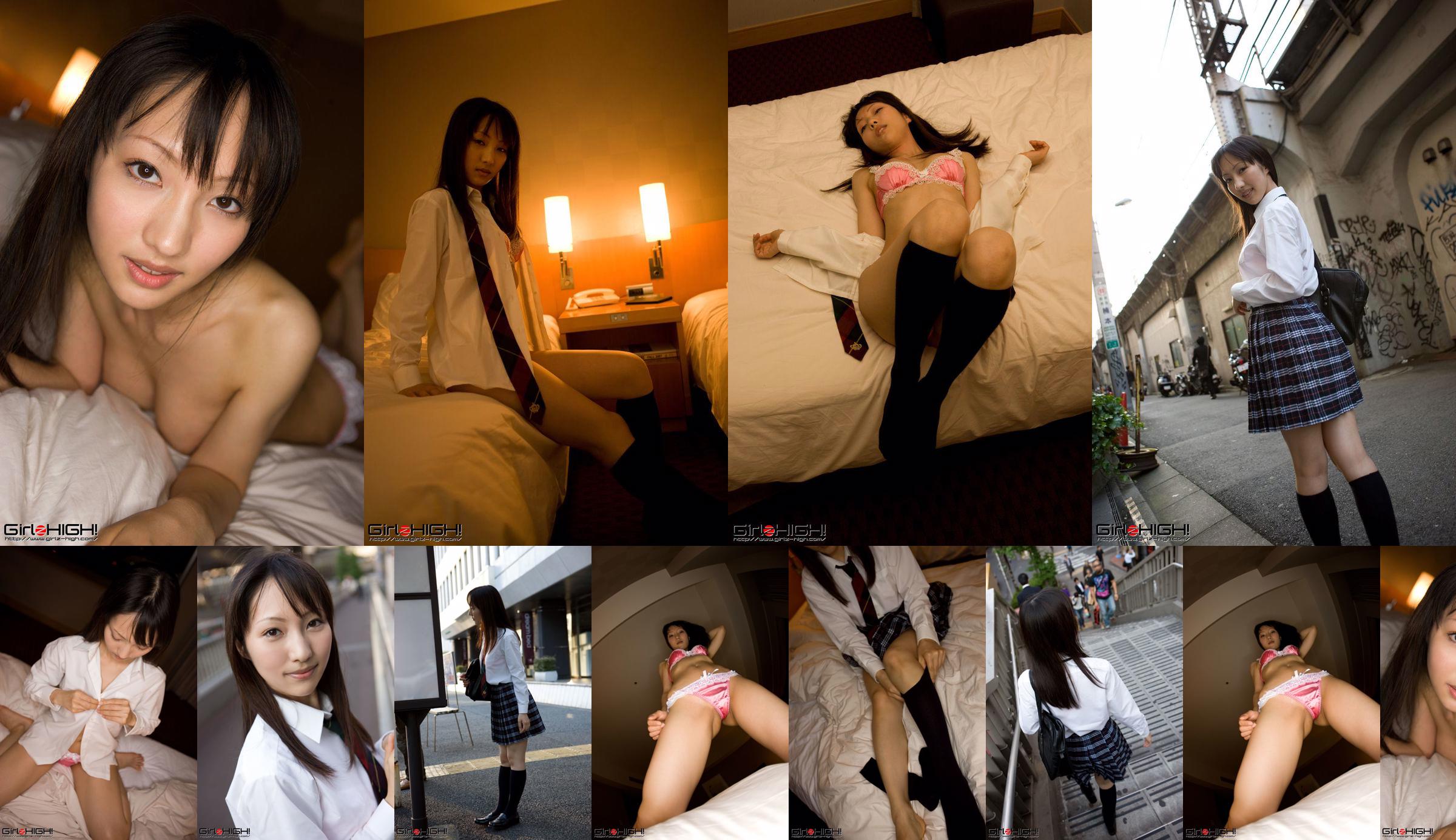 [Girlz-High] Seite-B097 Yukari No.99d512 Seite 2