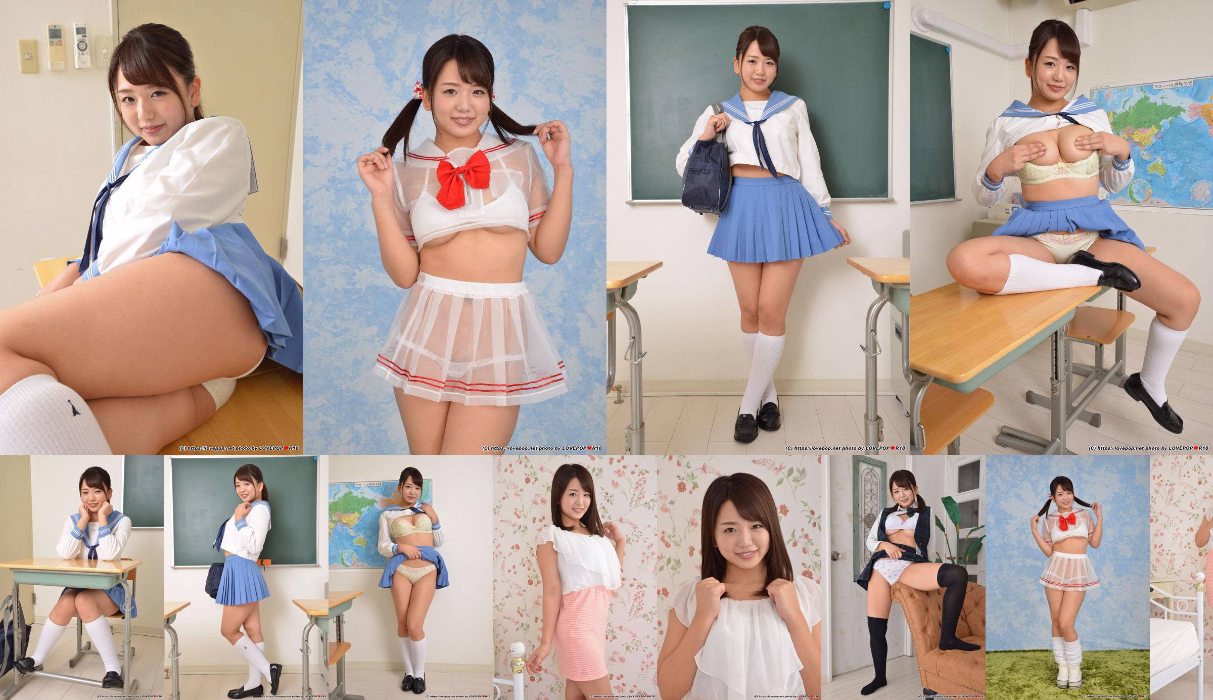 [LOVEPOP] Conjunto de fotos de Riko Kitagawa 03 No.f0d290 Página 3