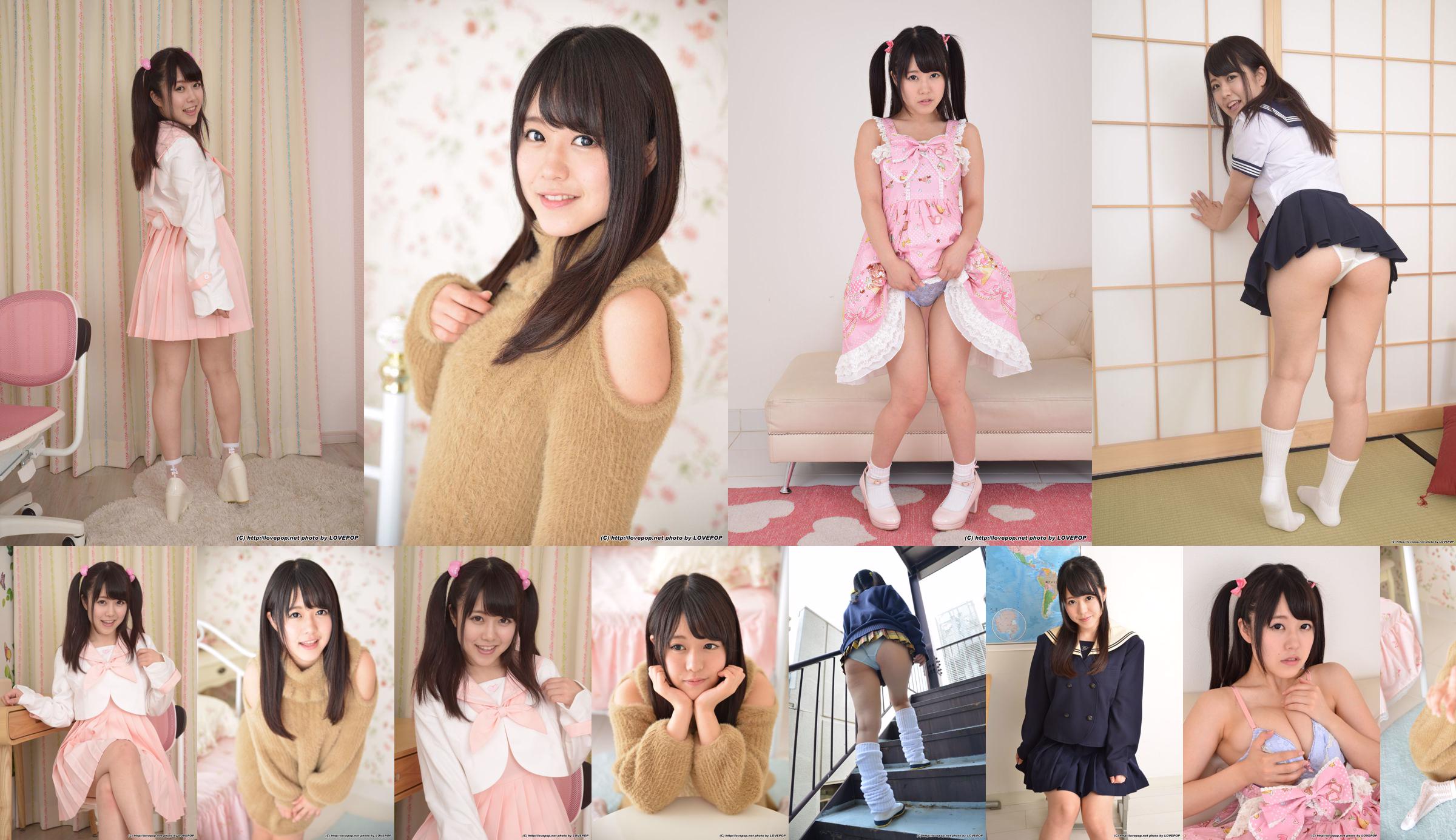 [LOVEPOP] Misa Suzumi さ 海 み さ Photoset 08 No.ccb6bb Seite 21