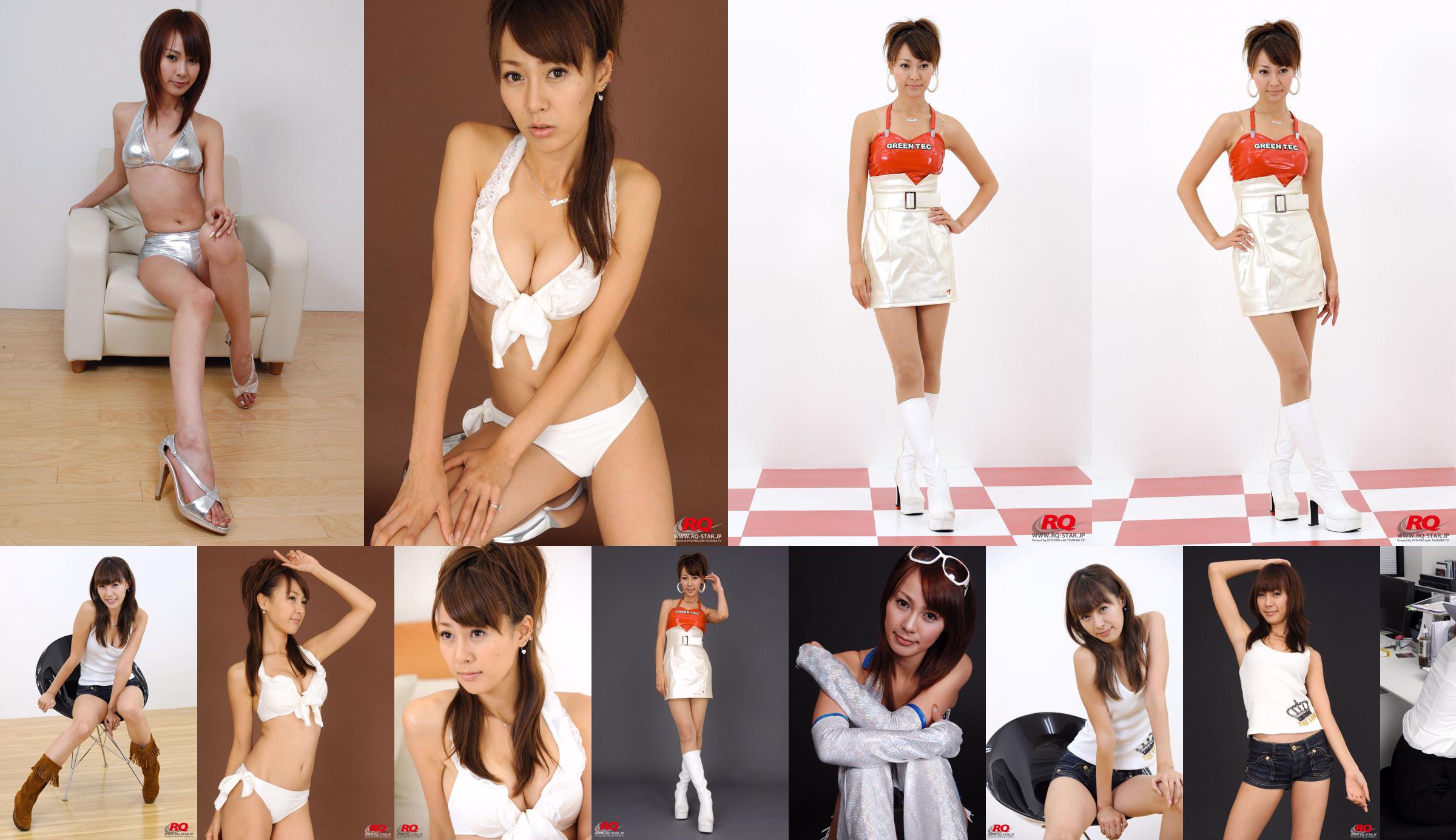 [RQ-STAR] NO.00066 Chie Nakagawa zwemkleding-wit No.01f7b8 Pagina 17