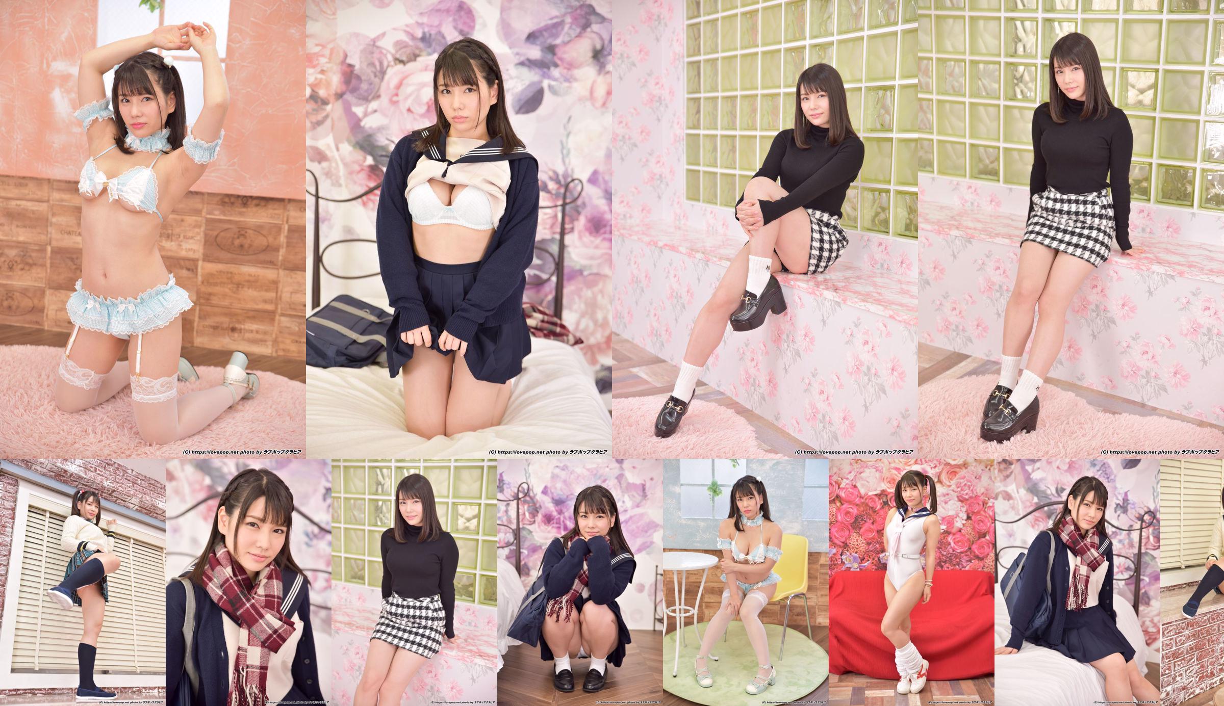 Yuuka Aragaki Photoset 03 [LOVEPOP] No.8e38ff Pagina 2