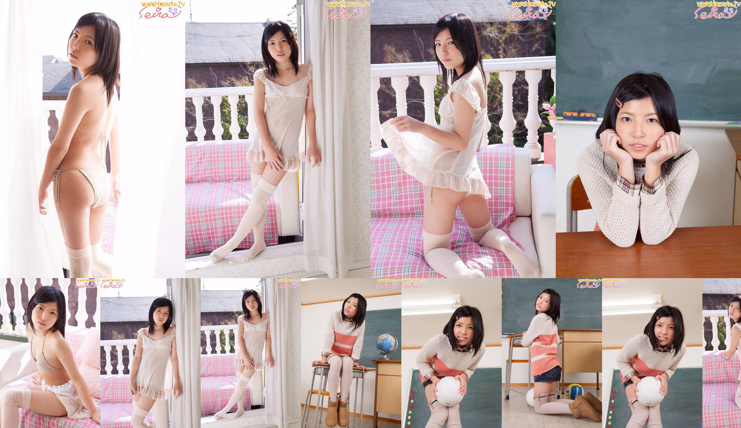 Seira Gotou ~ kneehigh3 gotou01 [Imouto.tv] No.1f7835 Pagina 1