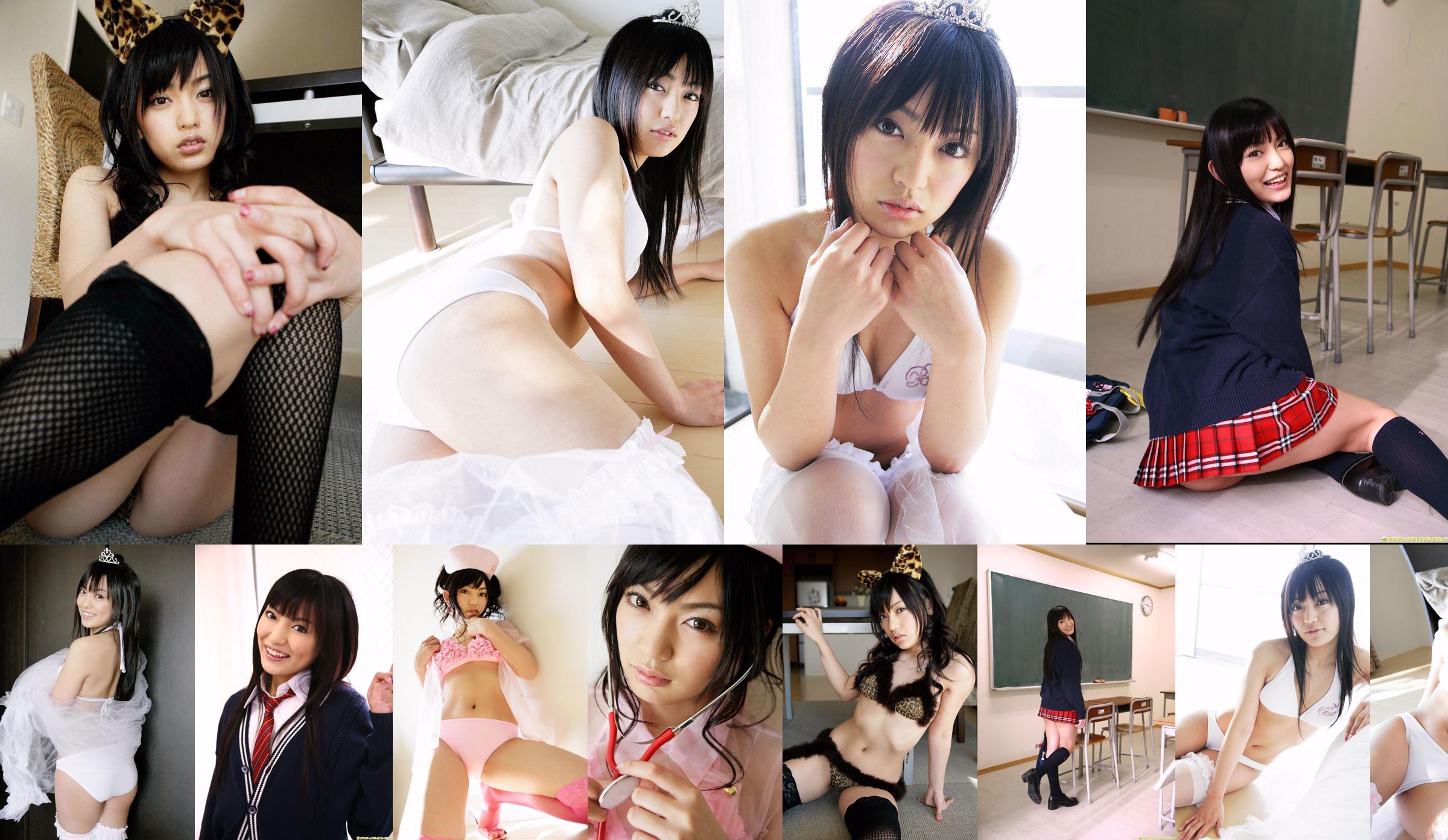 大島みづき Mizuki Oshima [Princess Collection] No.b07850 ページ24