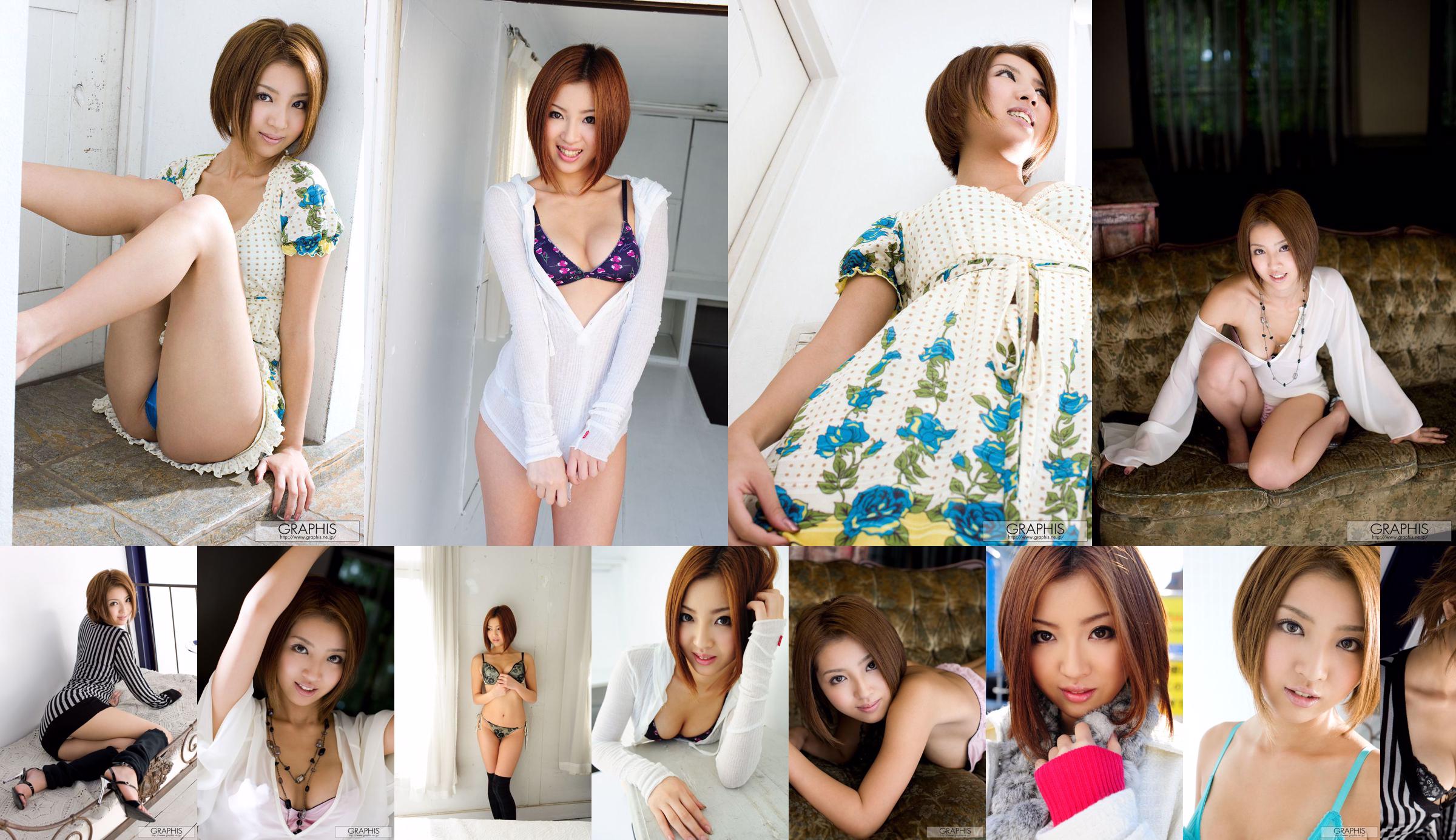 Kazuki Asou Aso Xiangyue [Graphis] First Gravure 初脱ぎ娘 No.db4a94 Page 4