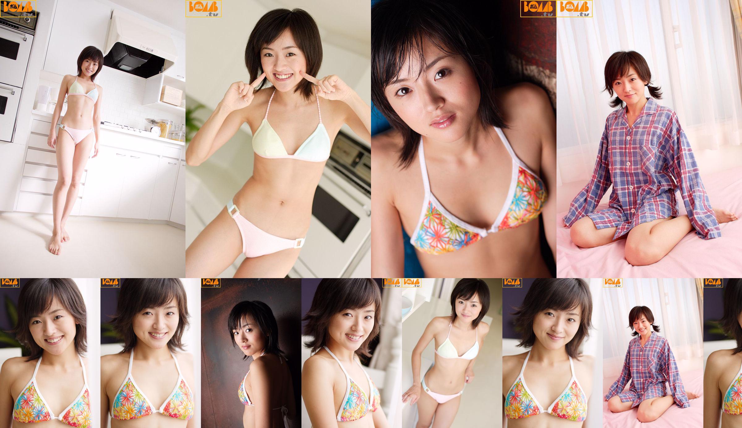 [Bomb.TV] December 2005 Asagi Kudo No.2bd7b2 Page 32