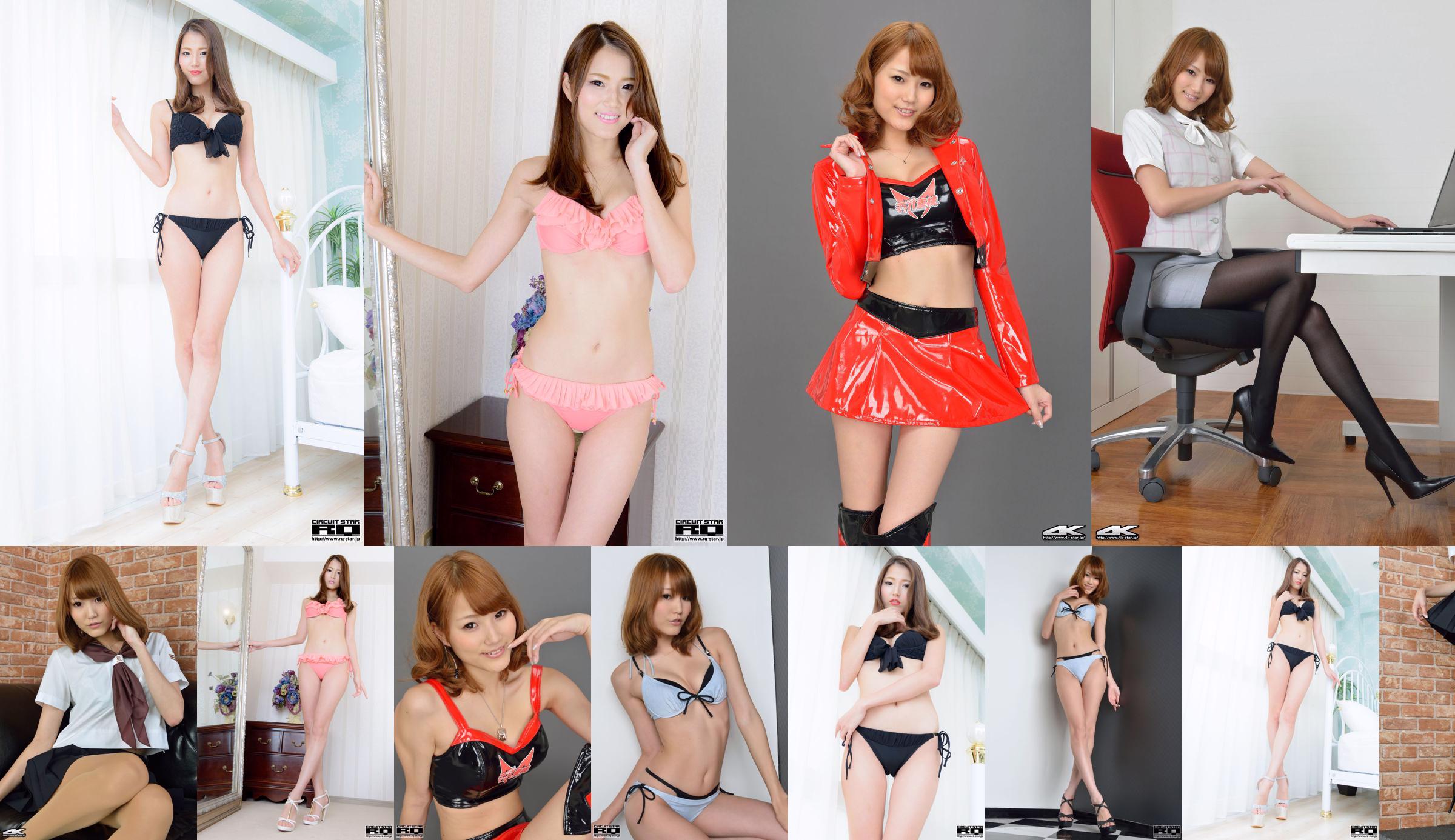 [RQ-STAR] NO.00973 Aya Nagase Nagase Aya / Aya Nagase Office Lady No.dc8fbd Página 75