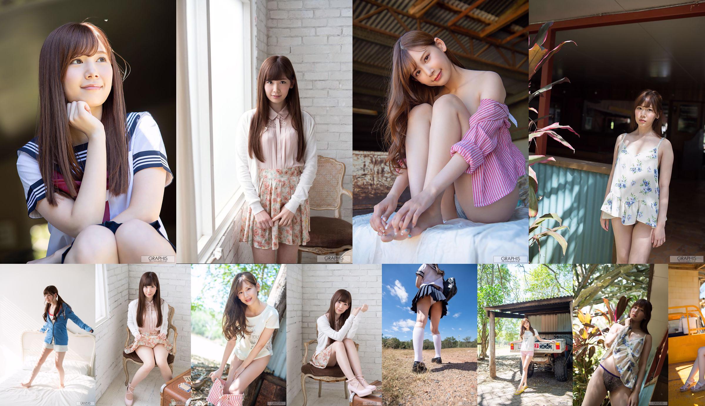 Tsumugi Akari / Tsumugi Akari << SPECIALE PRIMAVERA 2018 >> [Graphis] No.0ccf23 Pagina 19