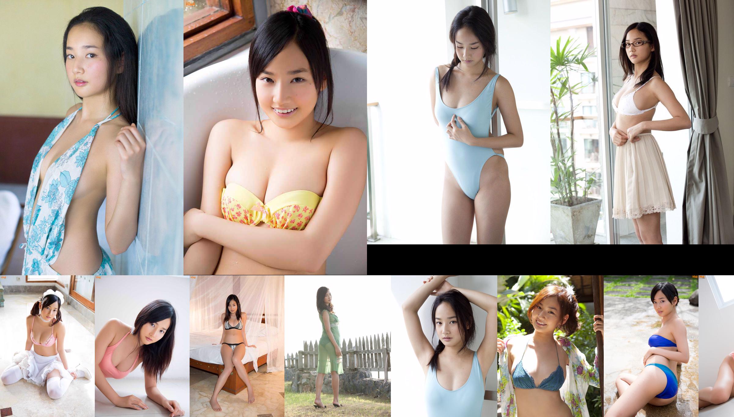 Takashima Kaho "GLÜCKWÜNSCHE in BALI" [Sabra.net] No.0173aa Seite 10