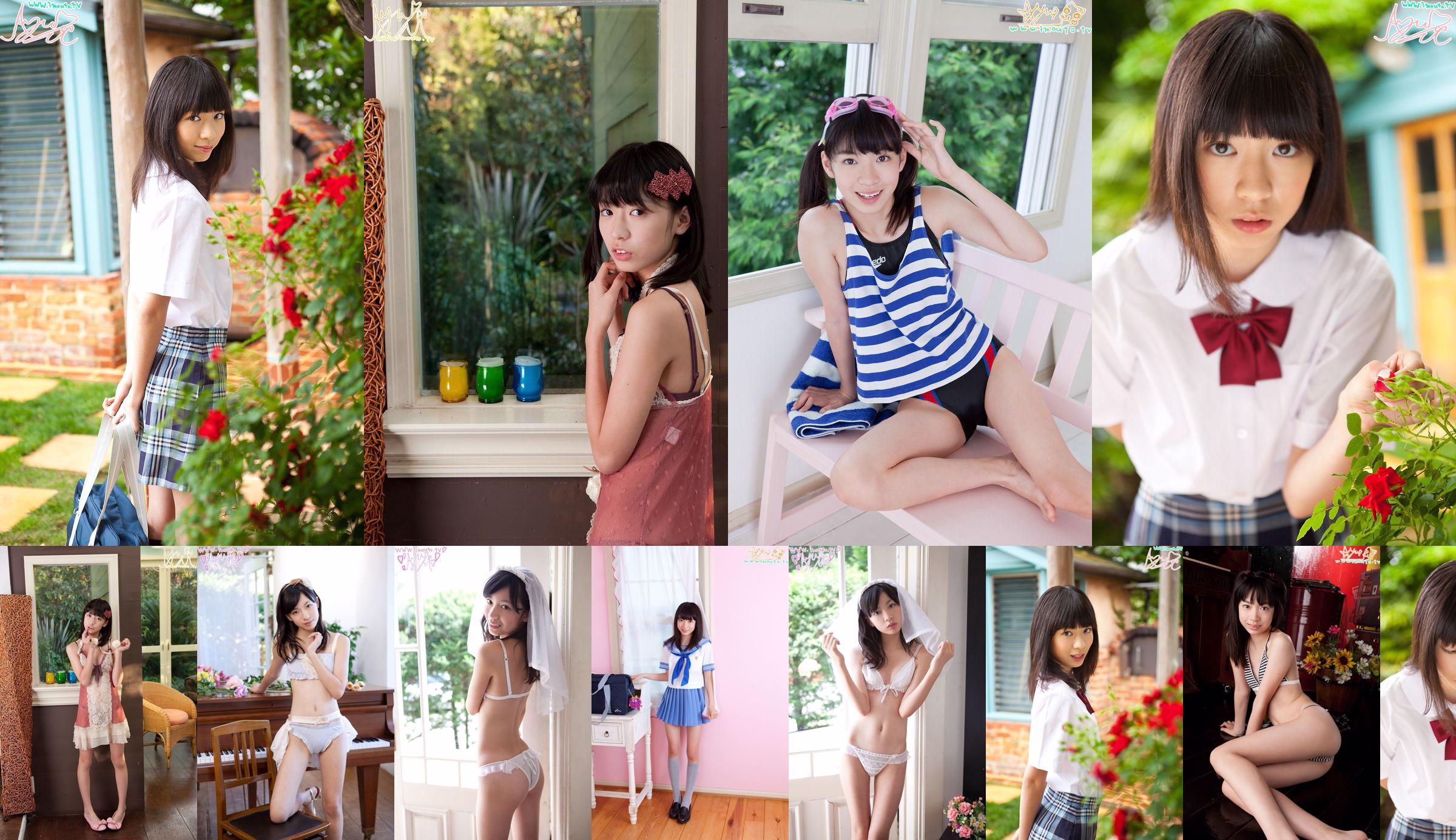 Ayu Makihara ~ shimacolle makihara01 [Imouto.tv] No.013262 Pagina 53