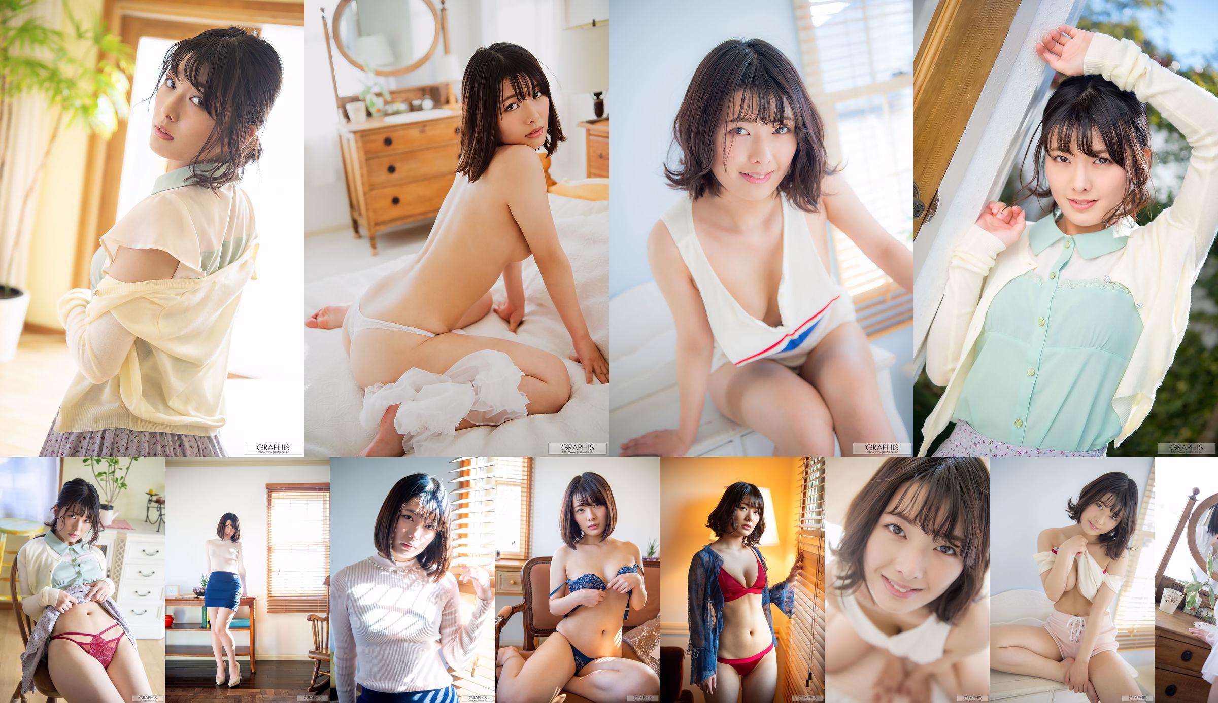 Hinata Koizumi 小泉ひなた(小泉日向) [Graphis] First Gravure No.3a4ffc 第33页