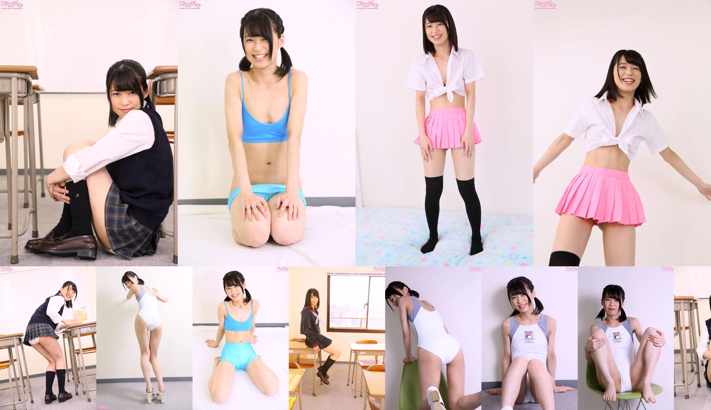 [Cosdoki] Ami Morisaki morisakiami_pic_sailor1 No.4bf901 Trang 3