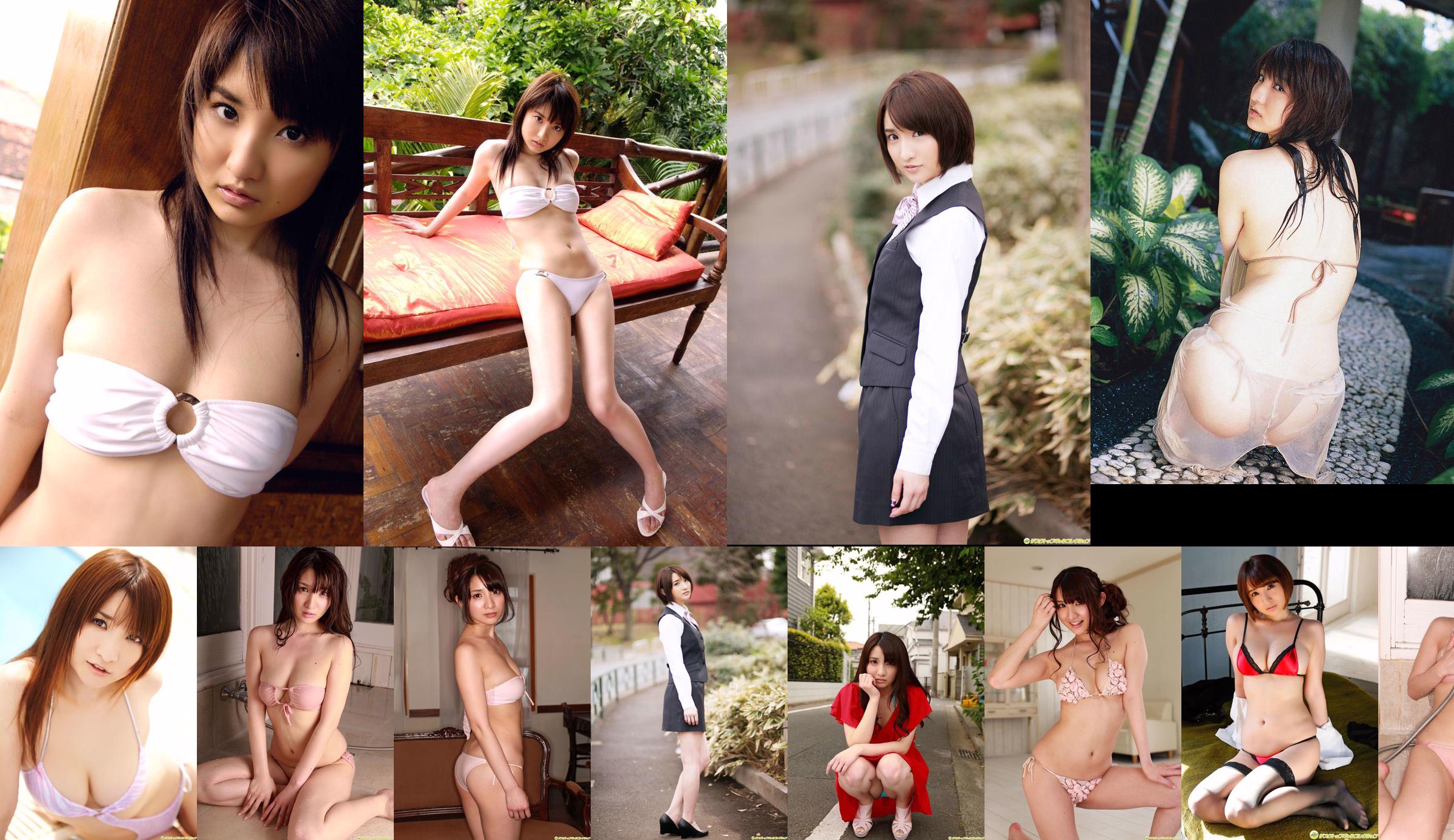 Nana Ozaki << Erotic angel with pure white beauty big breasts who is good at begging >> [DGC] NO.1102 No.2e5c08 Page 30