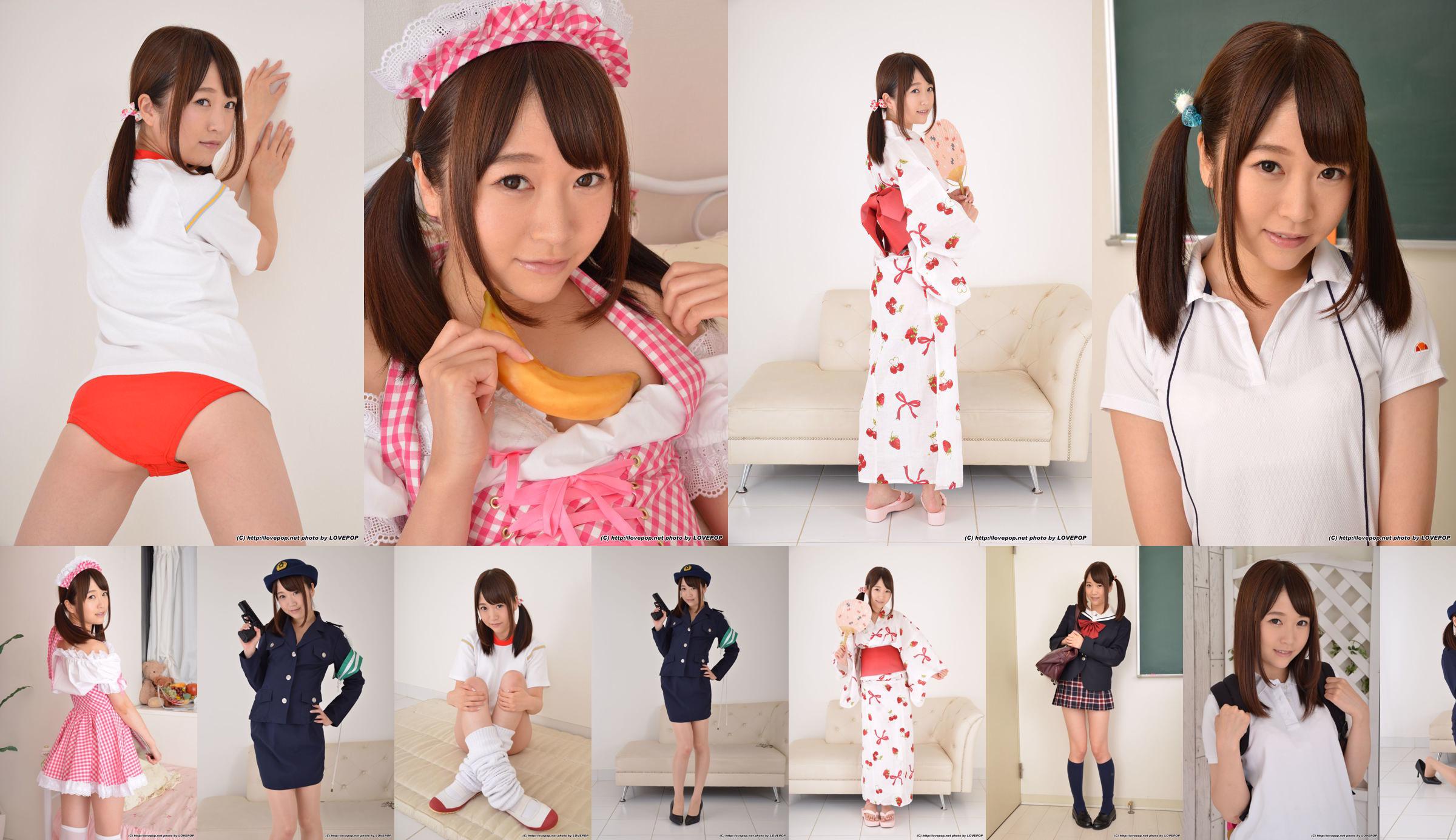 Mayu Yuuki Mayu Yuuki / Yu Mu ま ゆ Jurk Set5 [LovePop] No.effcd9 Pagina 35