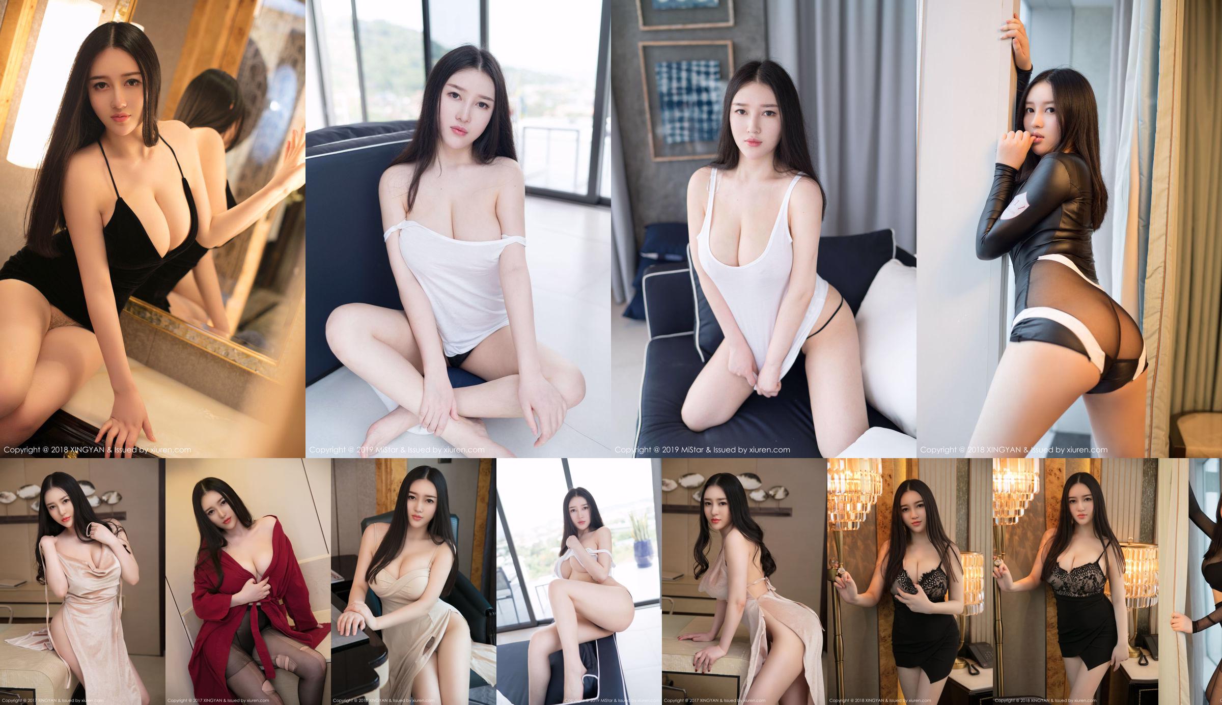 Eun Yi "Sling Wet Body Series" [MiStar] VOL.311 No.801795 Trang 7