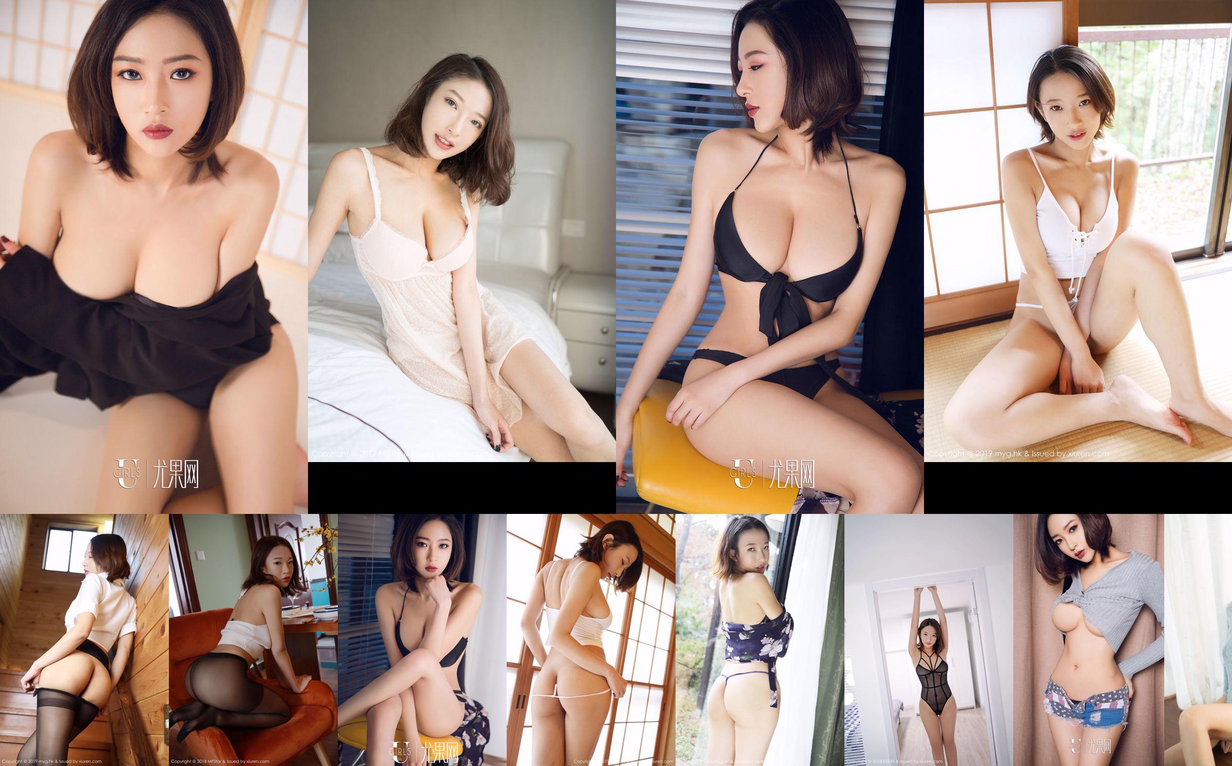 Chestnut Riz "The Ultimate Charm with Black Silk Legs" [Model Academy MFStar] Vol.137 No.49383d Page 18