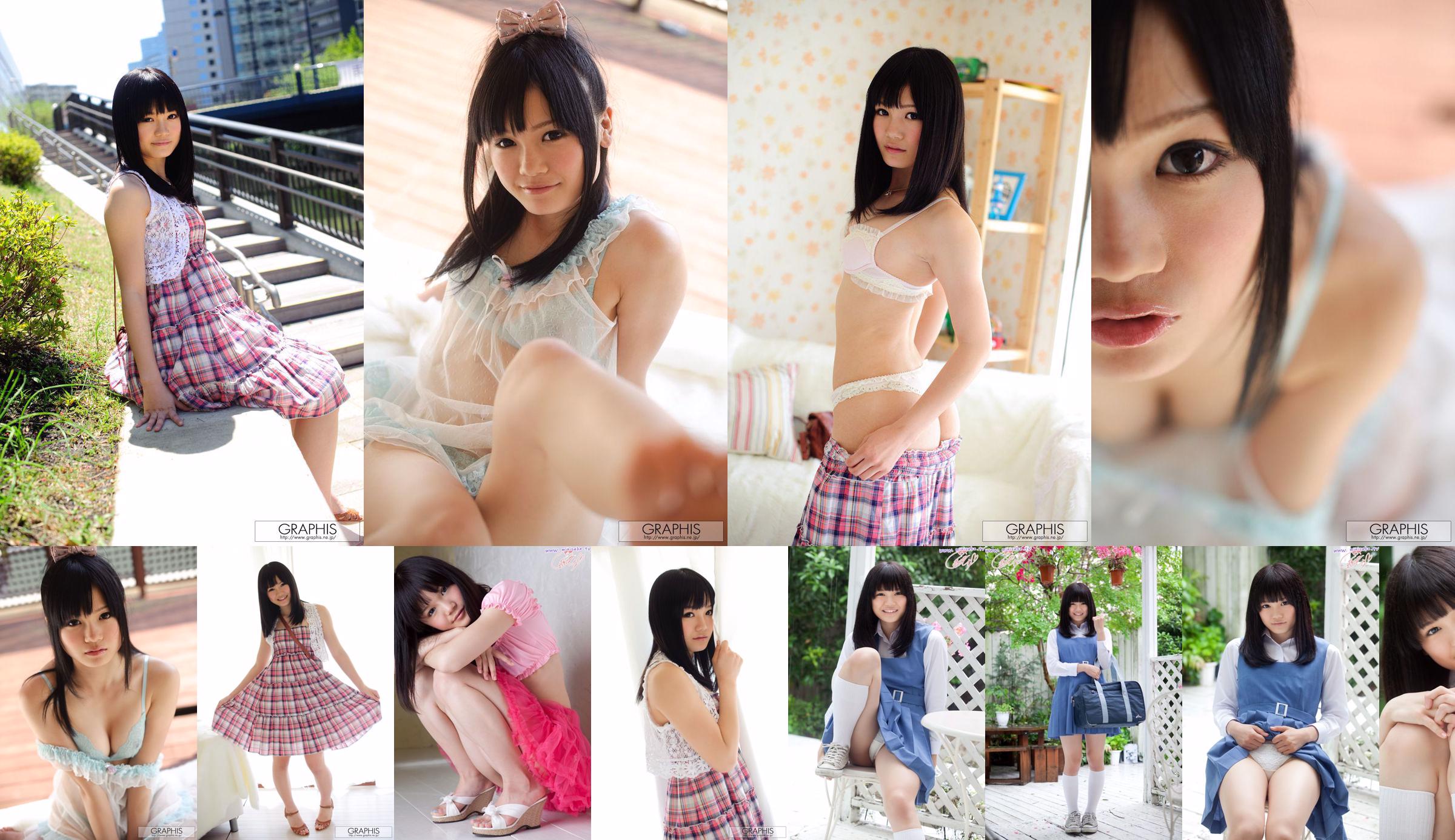 Eikura Ai / Eikura Ai Ai Eikura Active high school girl [Minisuka.tv] No.edfe2b หน้า 1