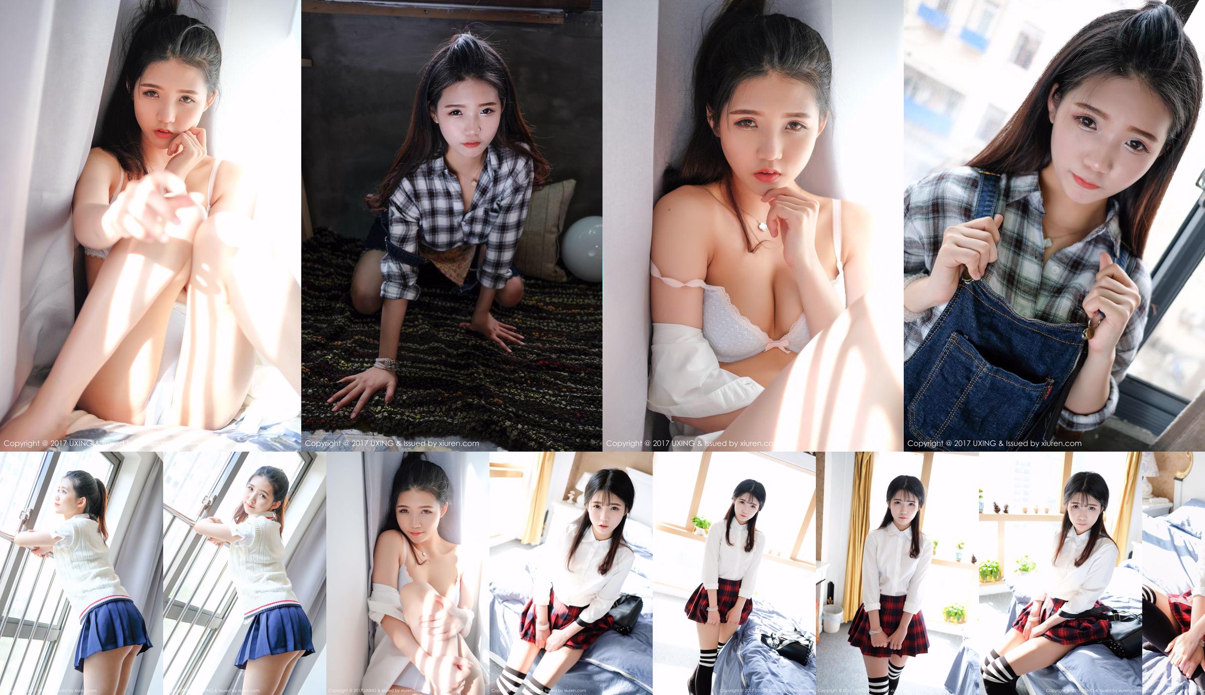 Cute Little Ye Zi "Shirt Student Wear + Lace Lingerie Dress Up" [优星馆UXING] VOL.046 No.a5a94c Page 10