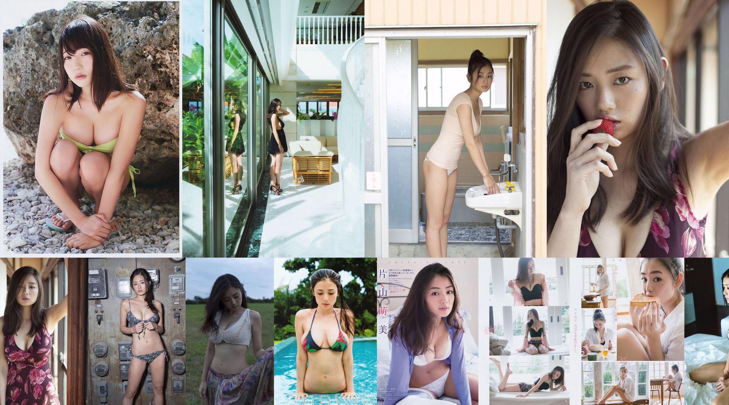 Aya Miyazaki 미야자키 아야《Swim Suits》 [RQ-STAR] No.908a3d 페이지 22