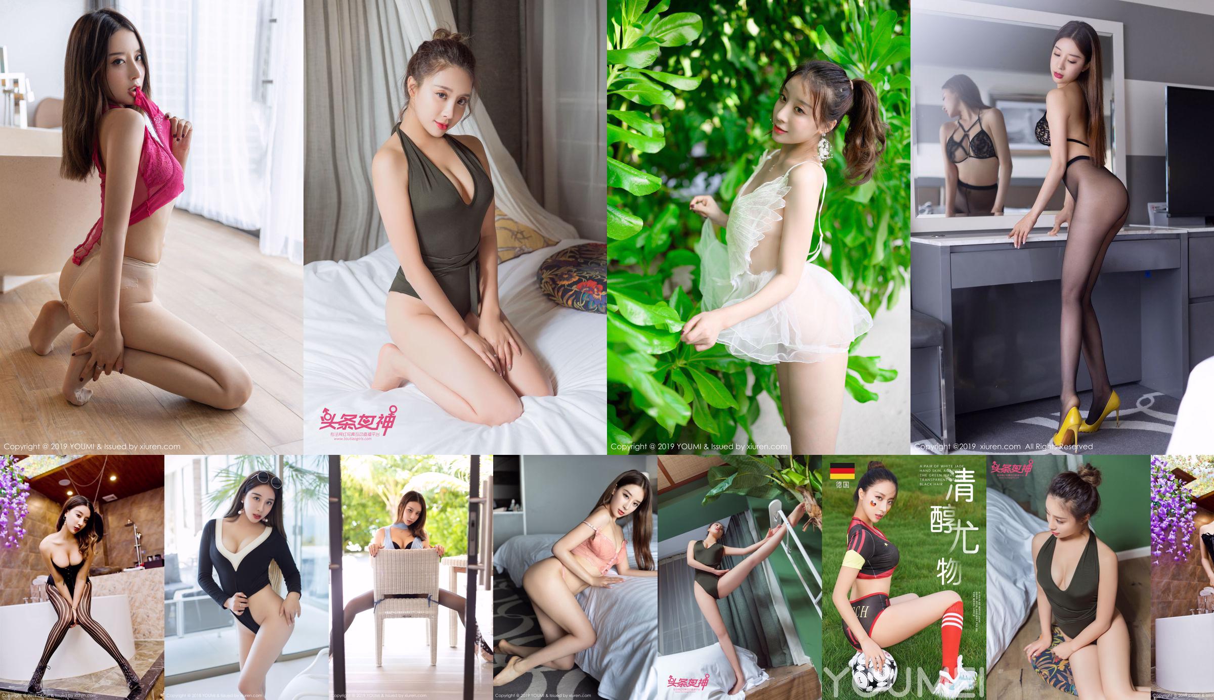 Xiao Hui "The Temptation of Beautiful Buttocks in White Shirts, Stocking and Jeans" [RUISG] Vol.084 No.aae8bc Halaman 8