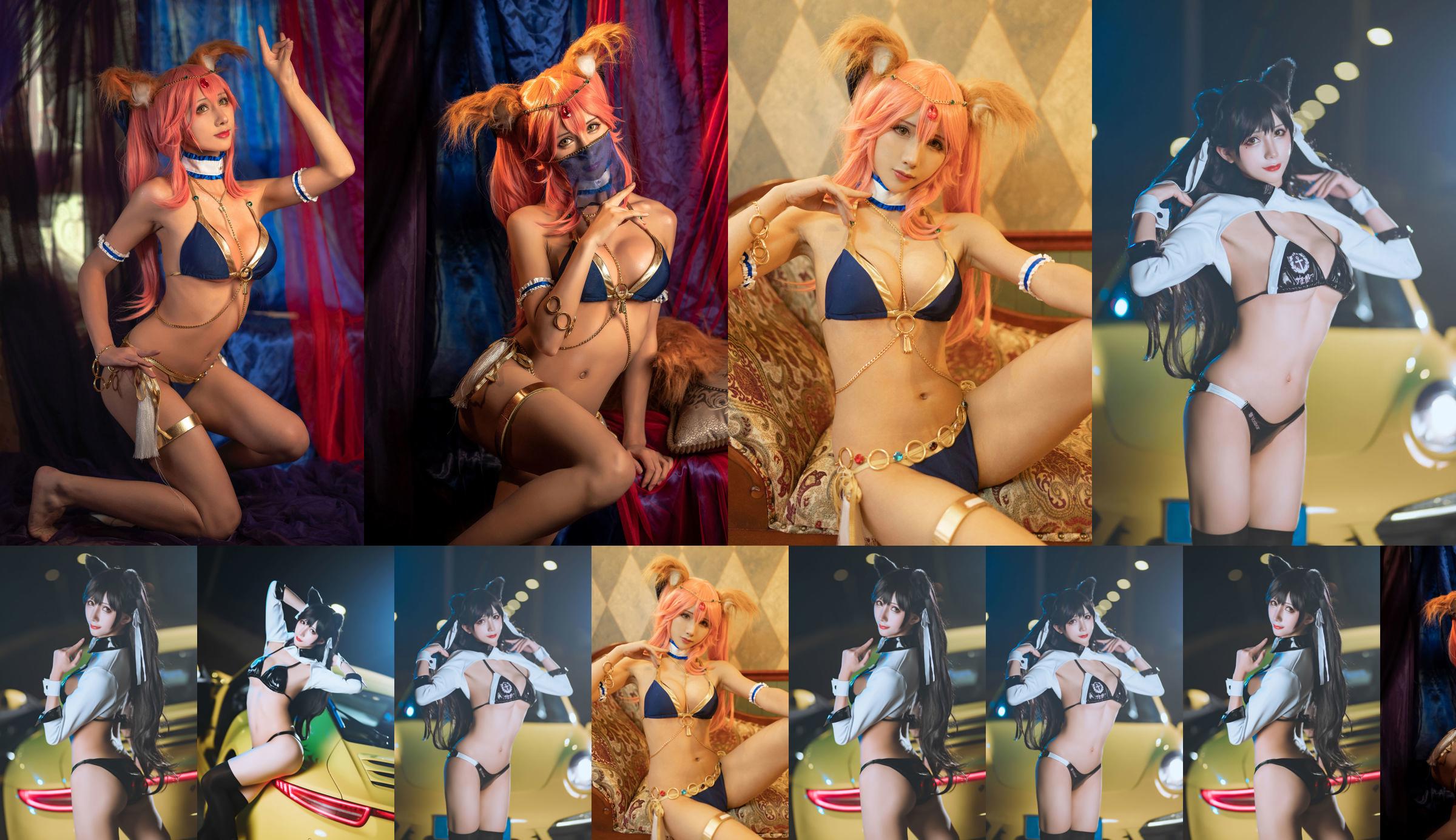 [สวัสดิการ COS] อะนิเมะบล็อกเกอร์ Yaqi - Tamamo Mae No.98fab3 หน้า 24