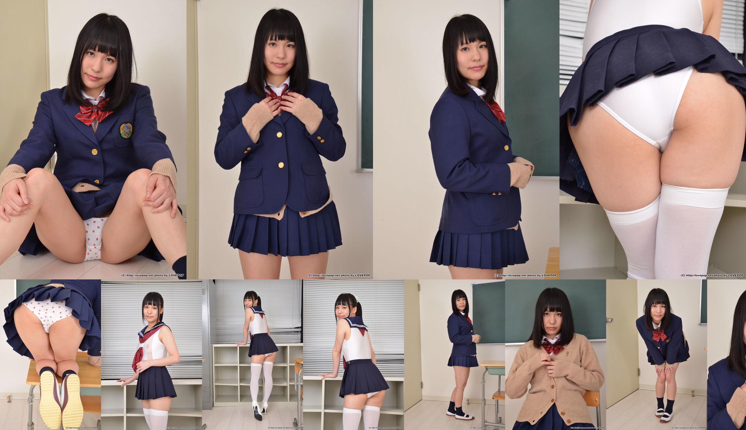 Izumi Imamiya / Izumi Imamiya 《Brüste verschütten! Blazer --PPV》 [LOVEPOP] No.29b77b Seite 5