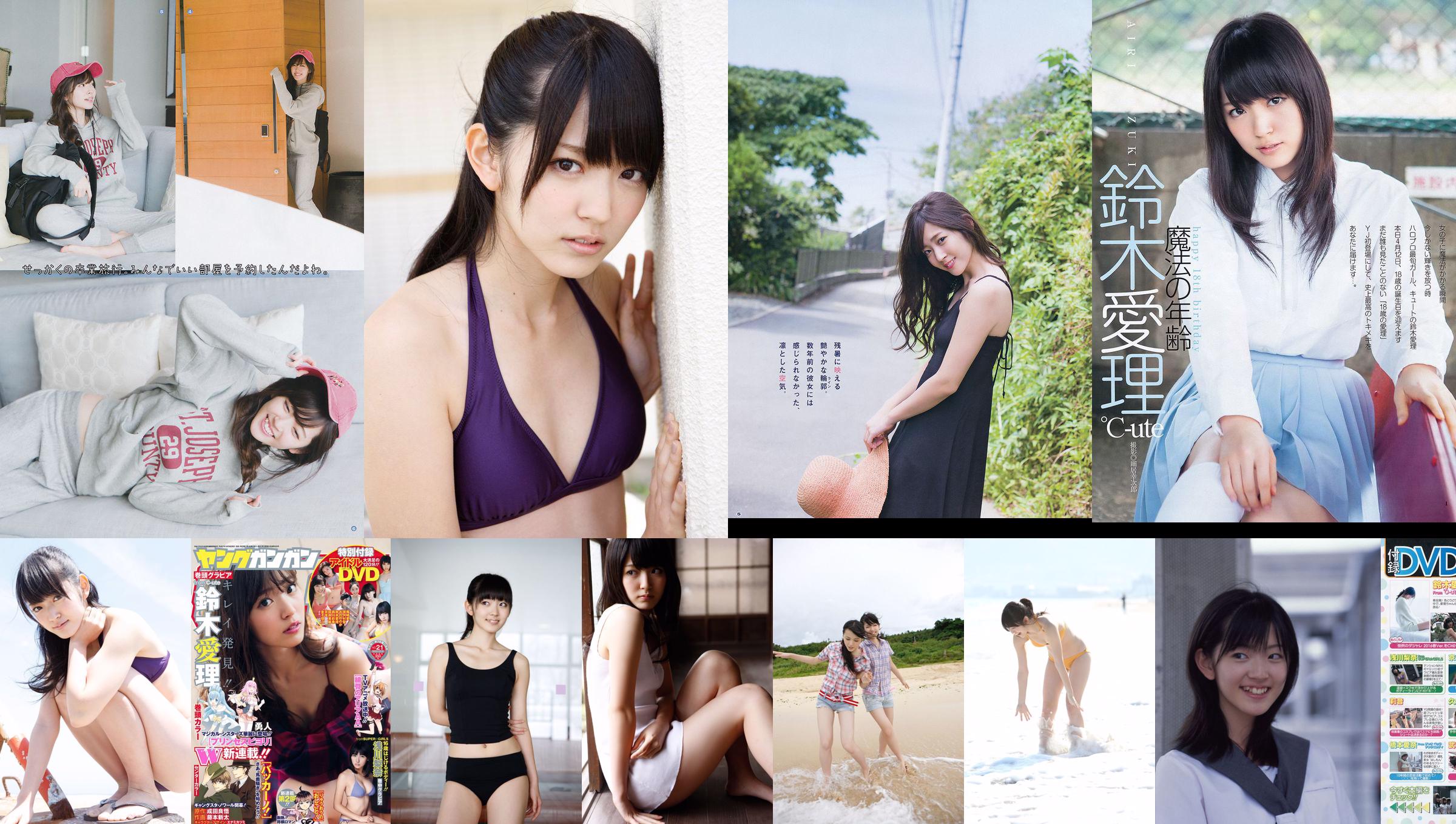 Airi Suzuki Yuki Kashiwagi Hidemi Hikita [Weekly Young Jump] 2012 No.20 Photo Magazine No.7e7935 Page 1