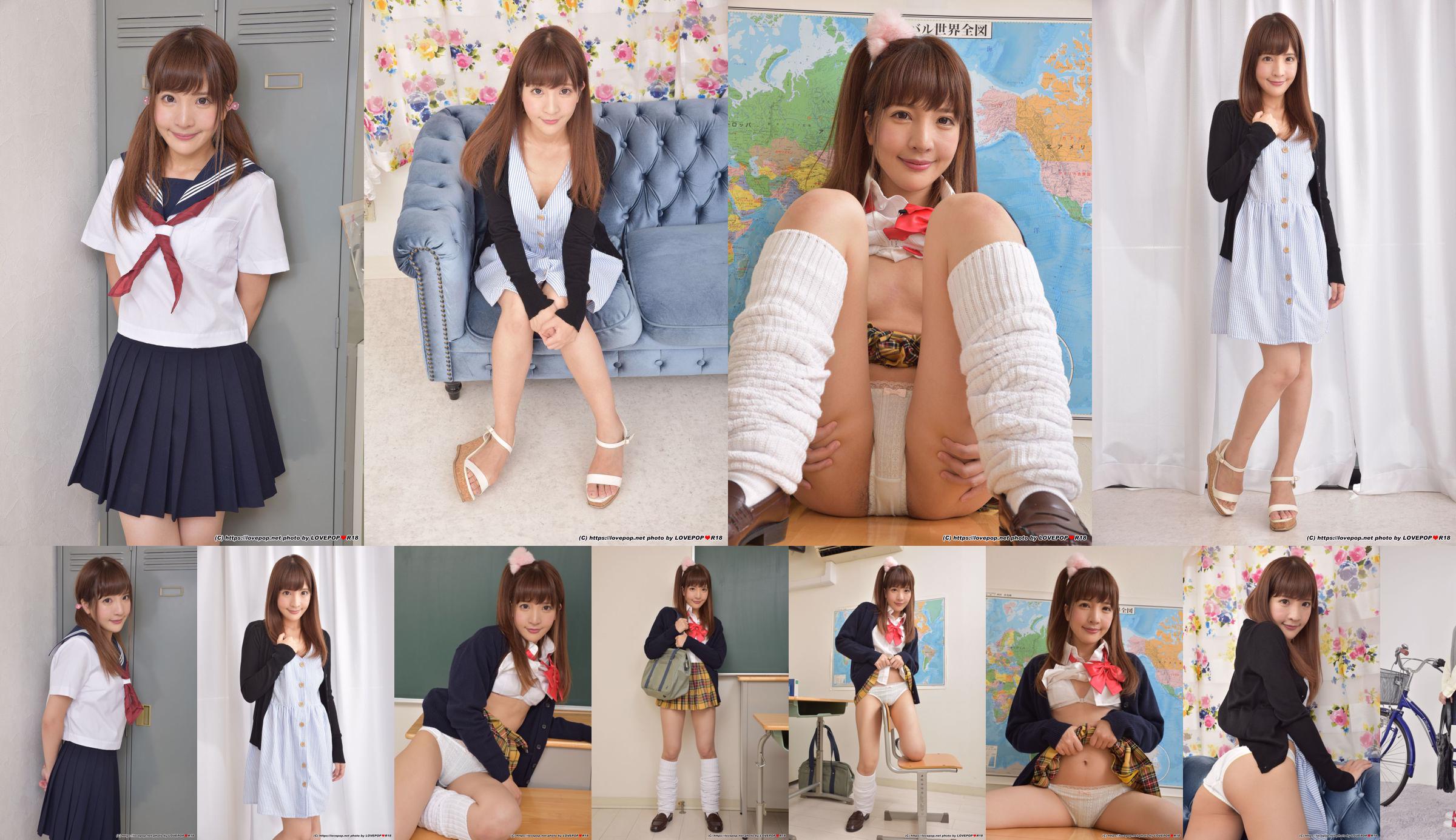 [LOVEPOP] Ayami Shionogi Ayami Shionogi / Shionogi Shionogi No.2f4e13 Strona 1