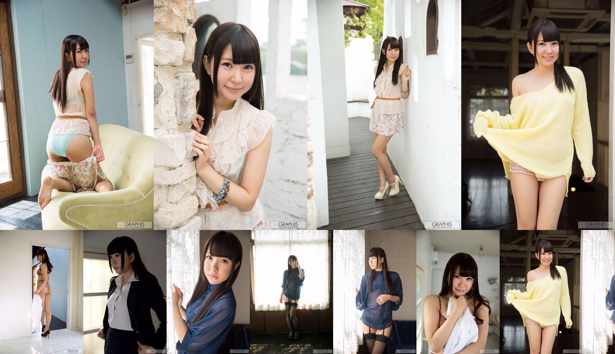 逢 坂 は る な / Narase Risa "My Idol" [Graphis] Gals No.7753f0 Pagina 7